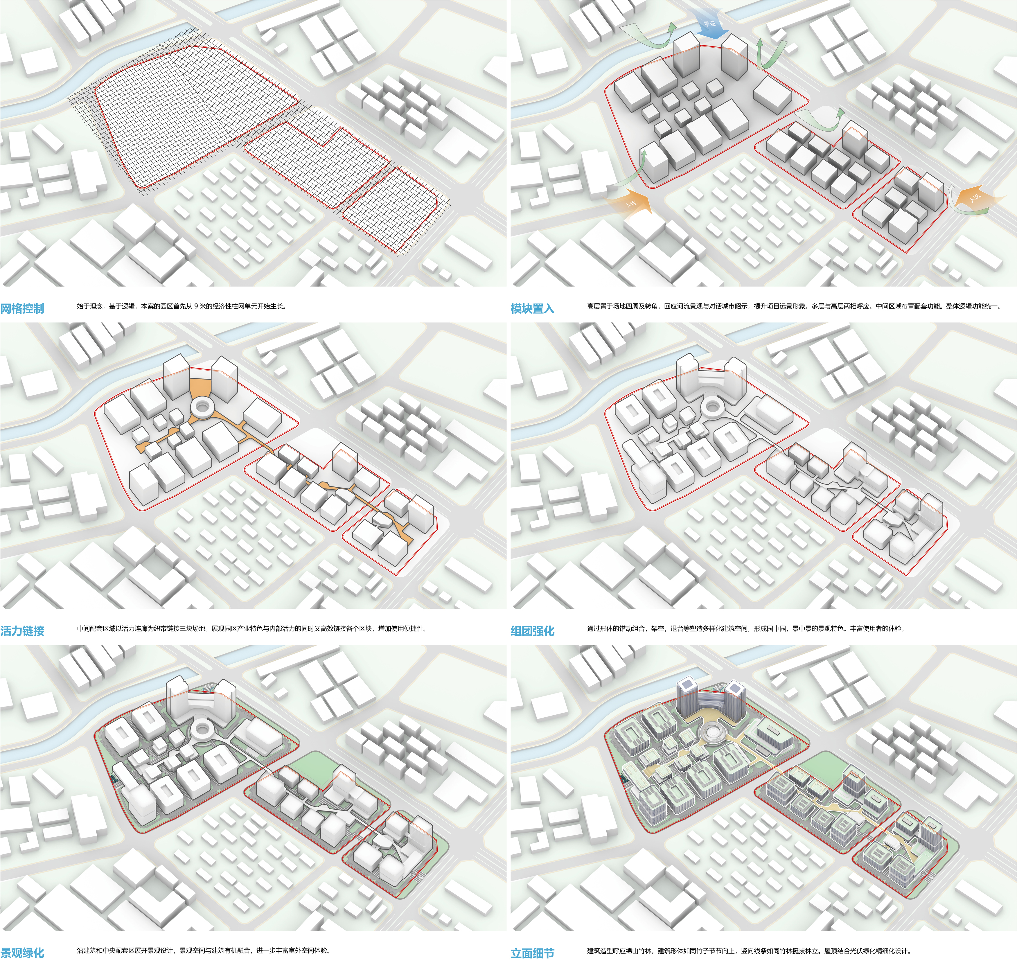 山河律动、科创之源——玲珑老工业区腾笼换鸟产业园丨中国杭州丨之易建筑设计(咨询)有限公司-21