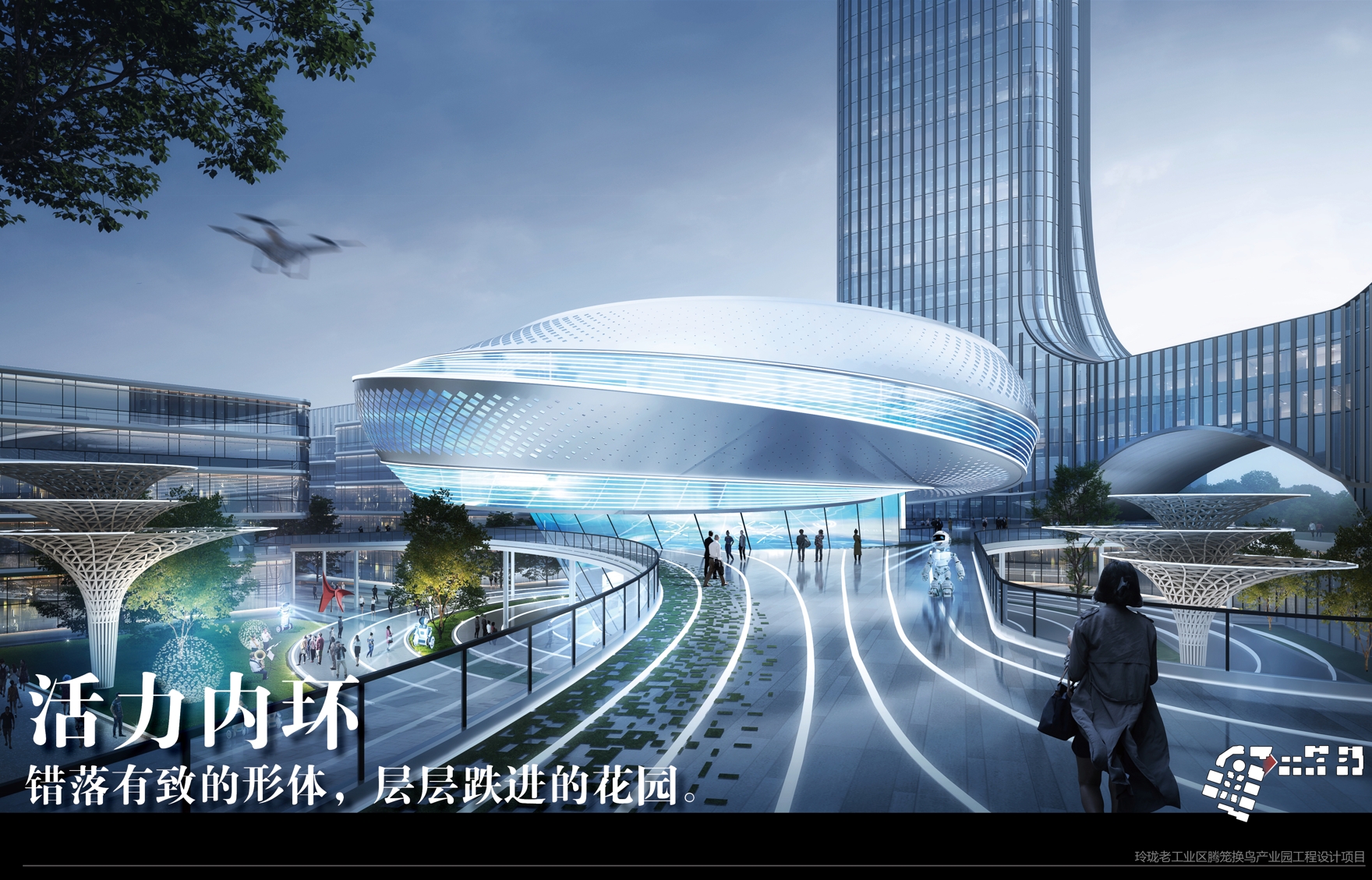 山河律动、科创之源——玲珑老工业区腾笼换鸟产业园丨中国杭州丨之易建筑设计(咨询)有限公司-33