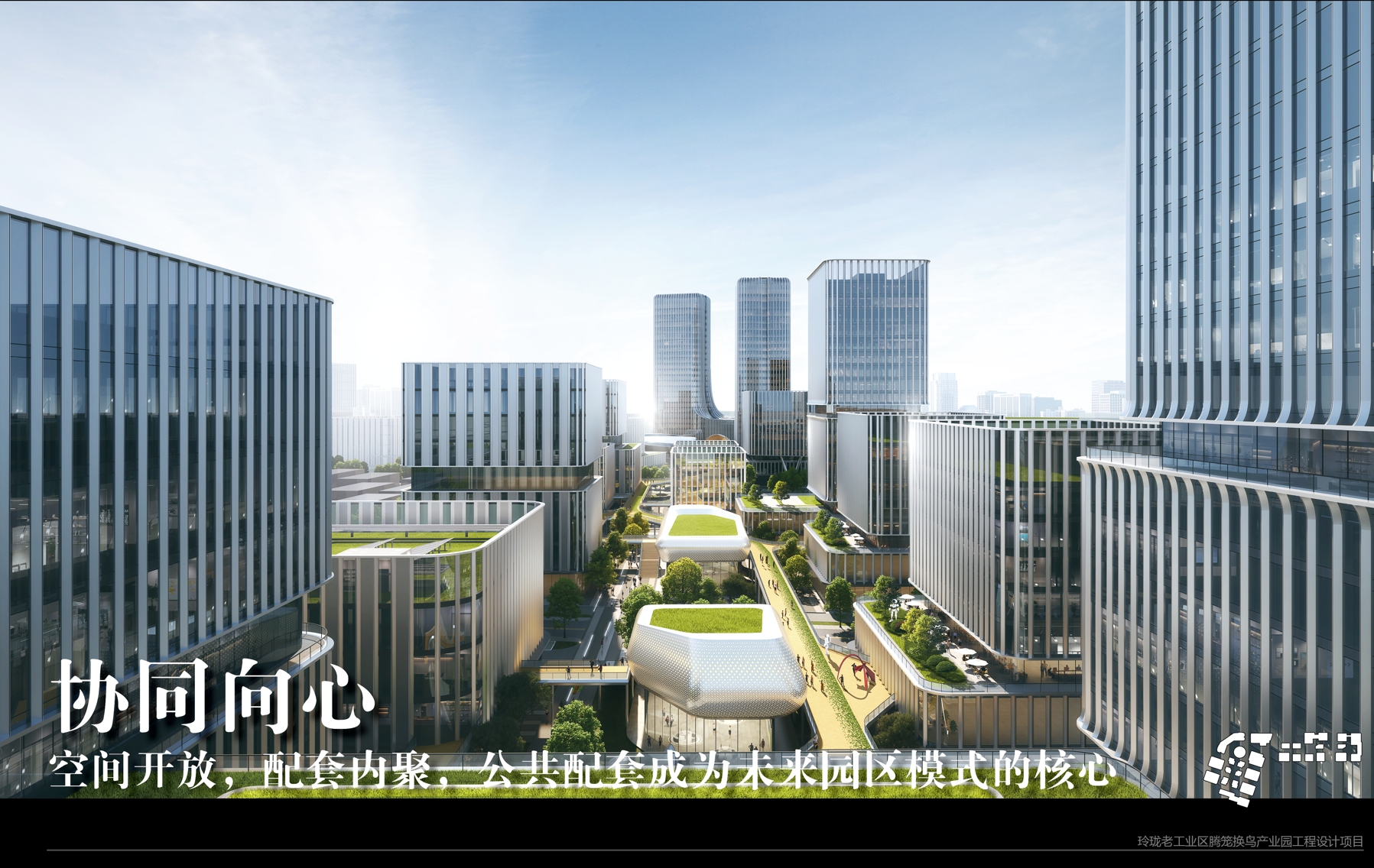 山河律动、科创之源——玲珑老工业区腾笼换鸟产业园丨中国杭州丨之易建筑设计(咨询)有限公司-32