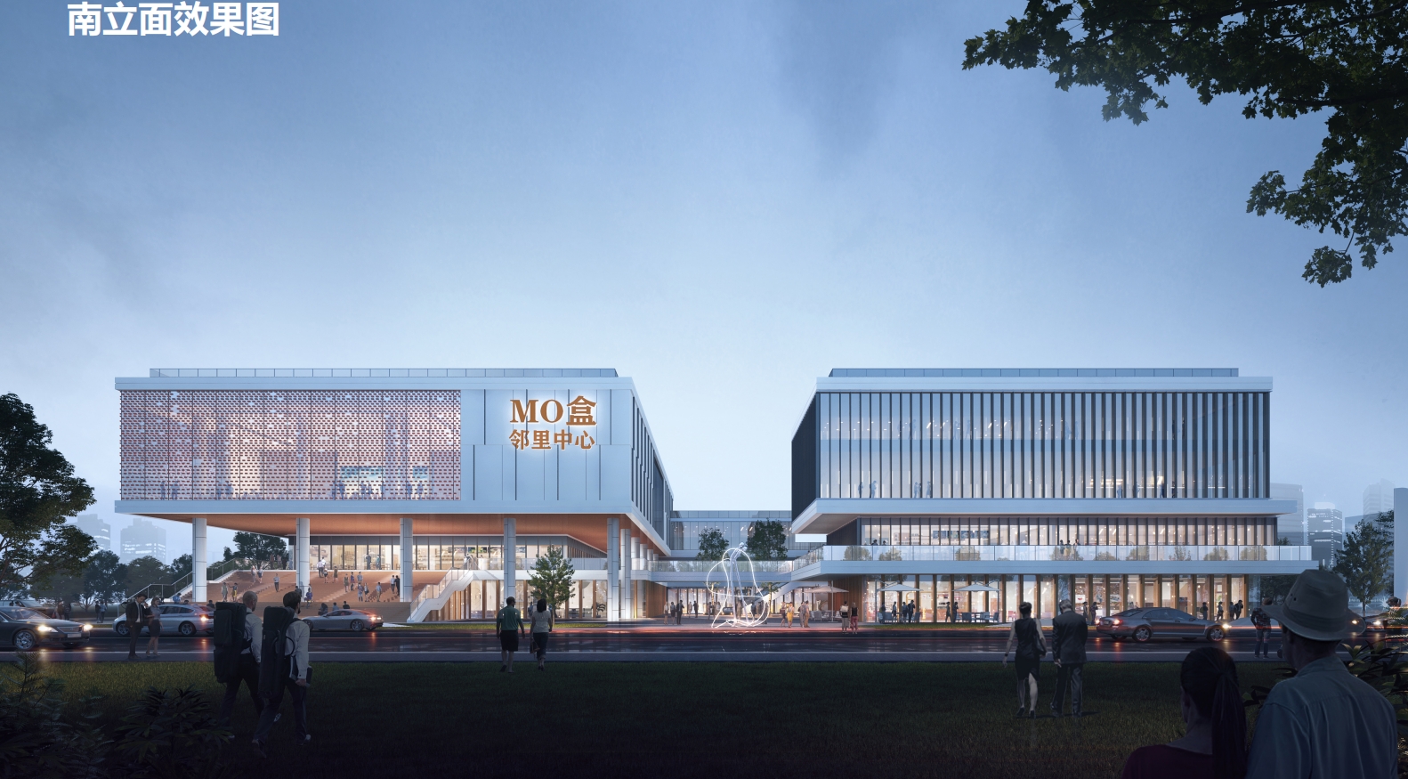 城市魔方 邻里 MO 盒——钟管镇邻里中心丨中国湖州丨之易建筑设计咨询(杭州)有限公司-27