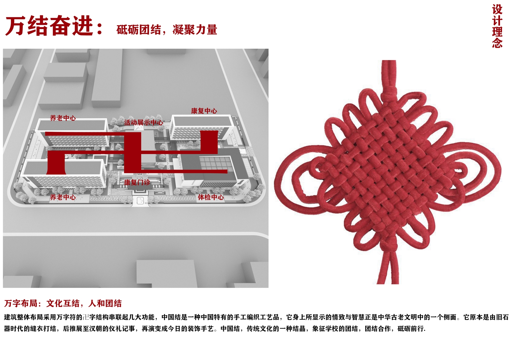 万结奋进，城市展窗 —风景中的颐养园，阳光下的社交圈丨中国亳州丨之易建筑设计咨询（杭州）有限公司-14