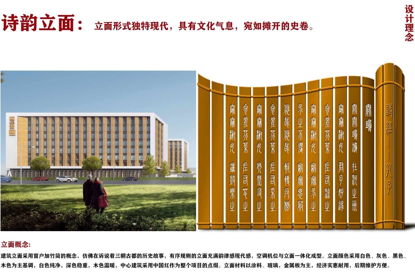 万结奋进,城市展窗 —风景中的颐养园,阳光下的社交圈丨中国亳州丨之易建筑设计咨询(杭州)有限公司-22