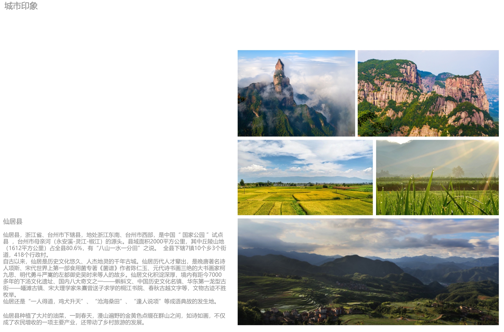 童话世界—怀夏幼儿园建筑方案设计丨中国台州丨之易建筑设计咨询(杭州)有限公司-3