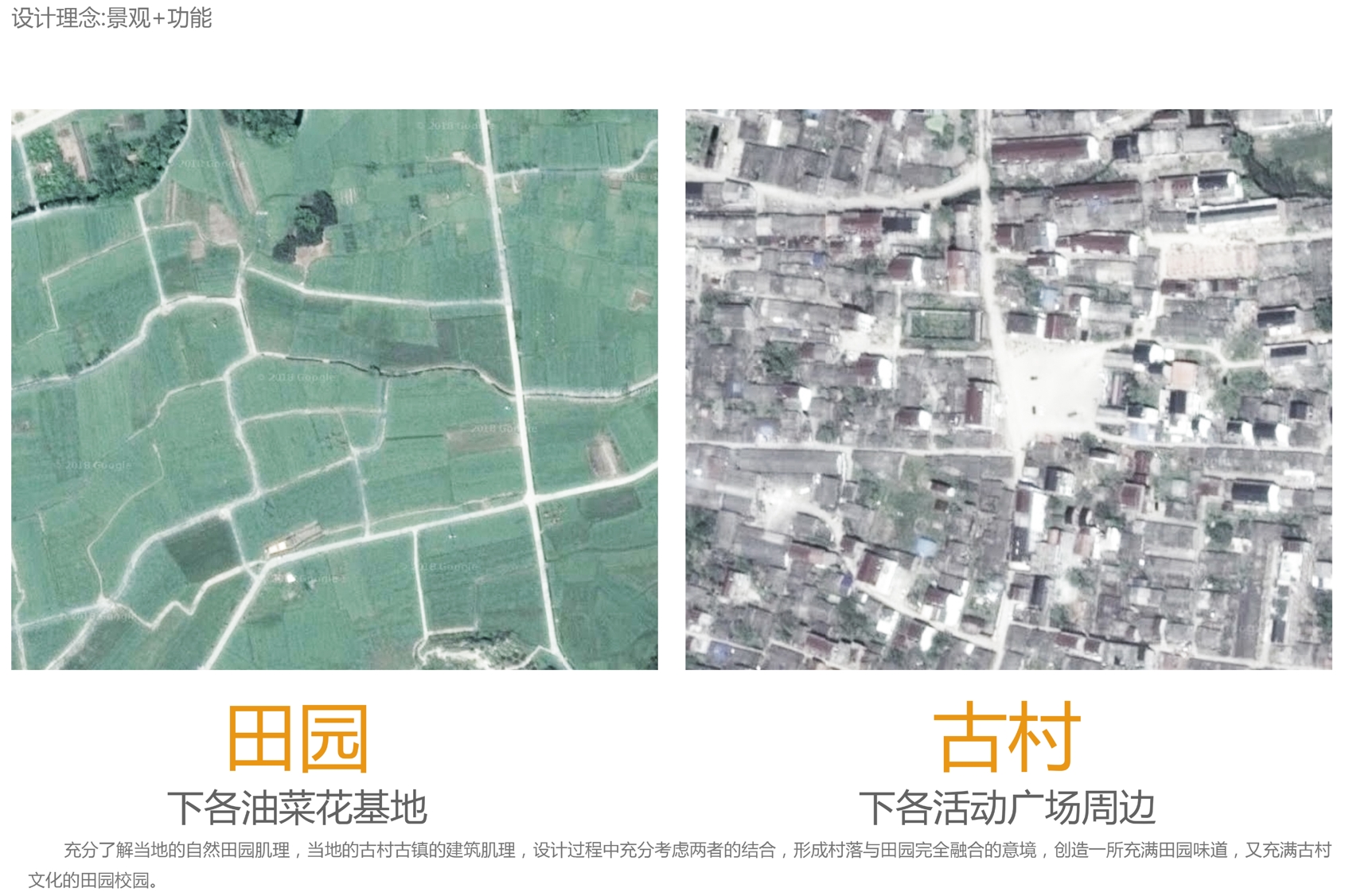 童话世界—怀夏幼儿园建筑方案设计丨中国台州丨之易建筑设计咨询(杭州)有限公司-12