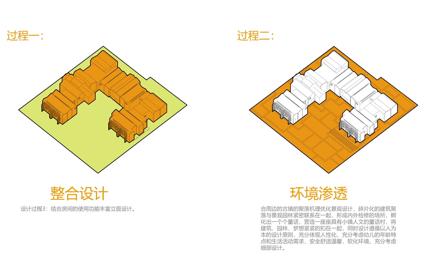 童话世界—怀夏幼儿园建筑方案设计丨中国台州丨之易建筑设计咨询（杭州）有限公司-17