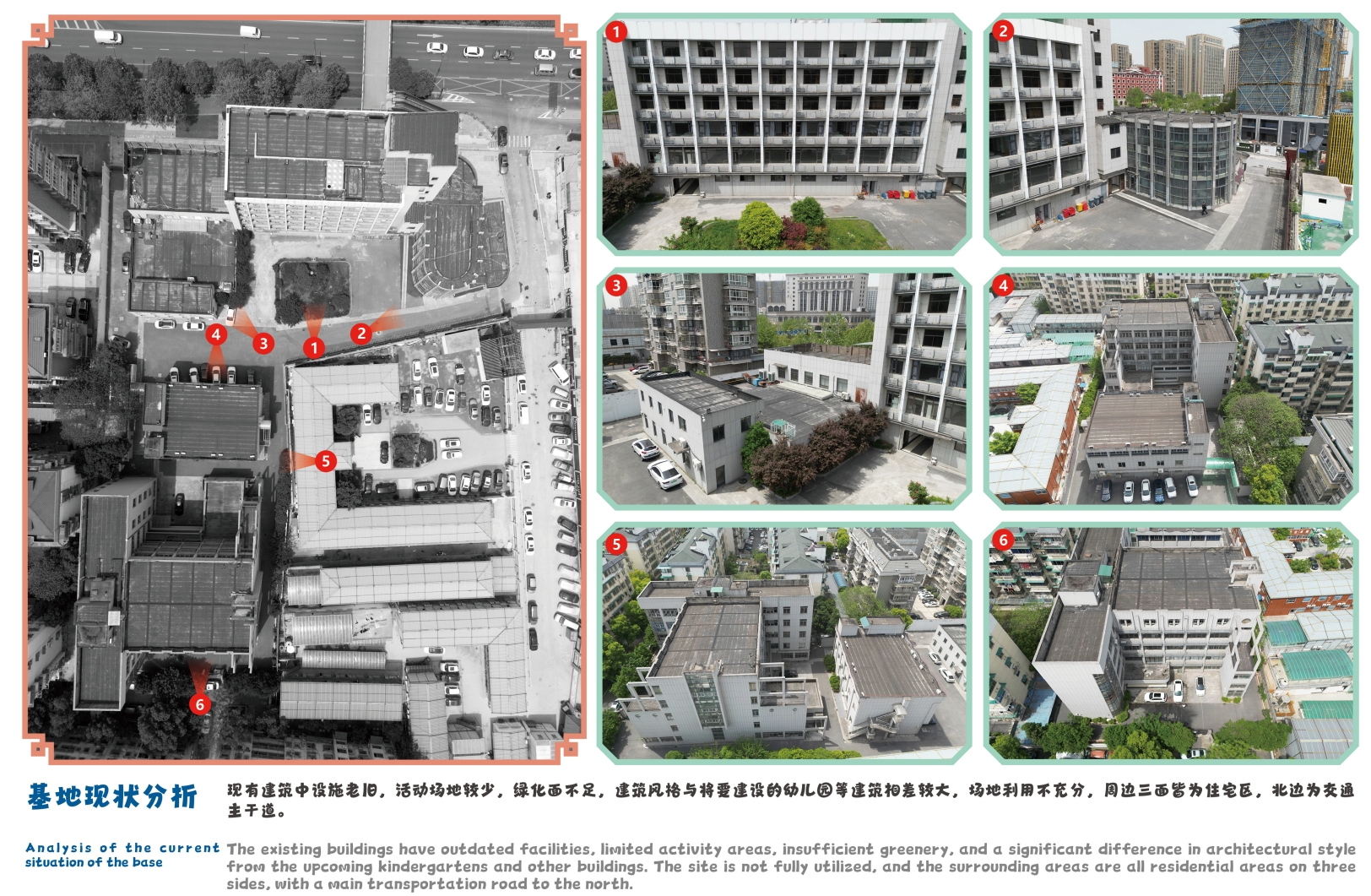 云上乐园—浙江特殊教育职业学院天城路校区实训基地提升设计丨中国杭州丨之易建筑设计咨询（杭州）有限公司-4