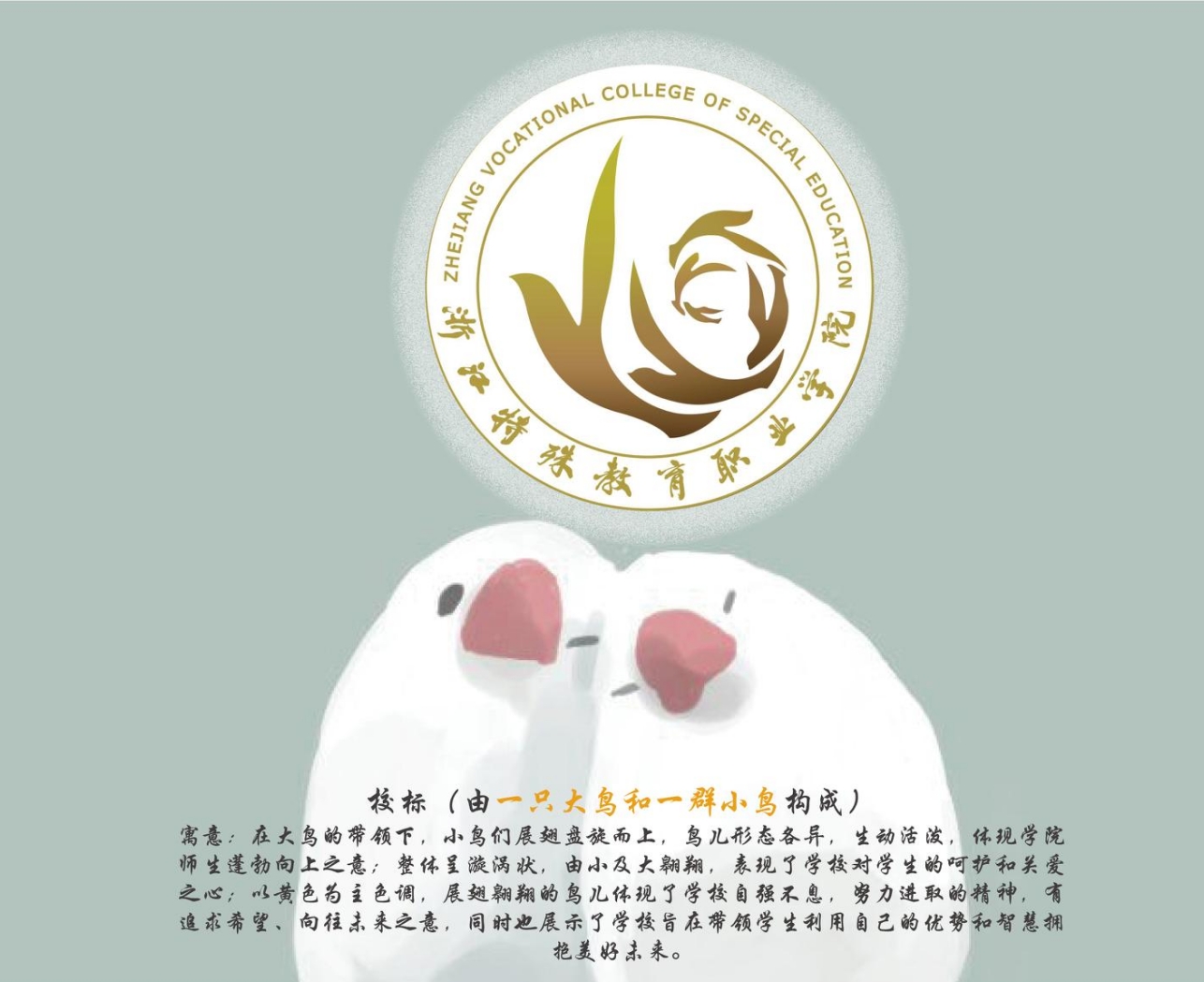 云上乐园—浙江特殊教育职业学院天城路校区实训基地提升设计丨中国杭州丨之易建筑设计咨询(杭州)有限公司-9