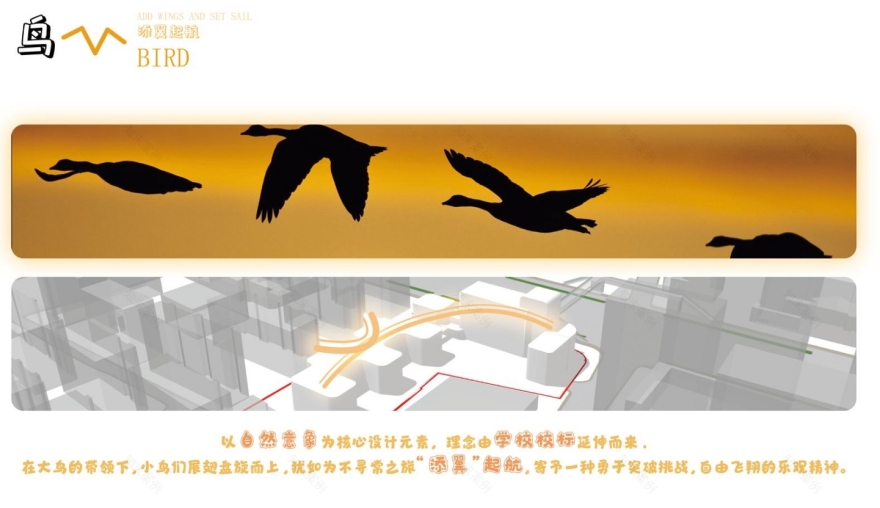 云上乐园—浙江特殊教育职业学院天城路校区实训基地提升设计丨中国杭州丨之易建筑设计咨询(杭州)有限公司-11