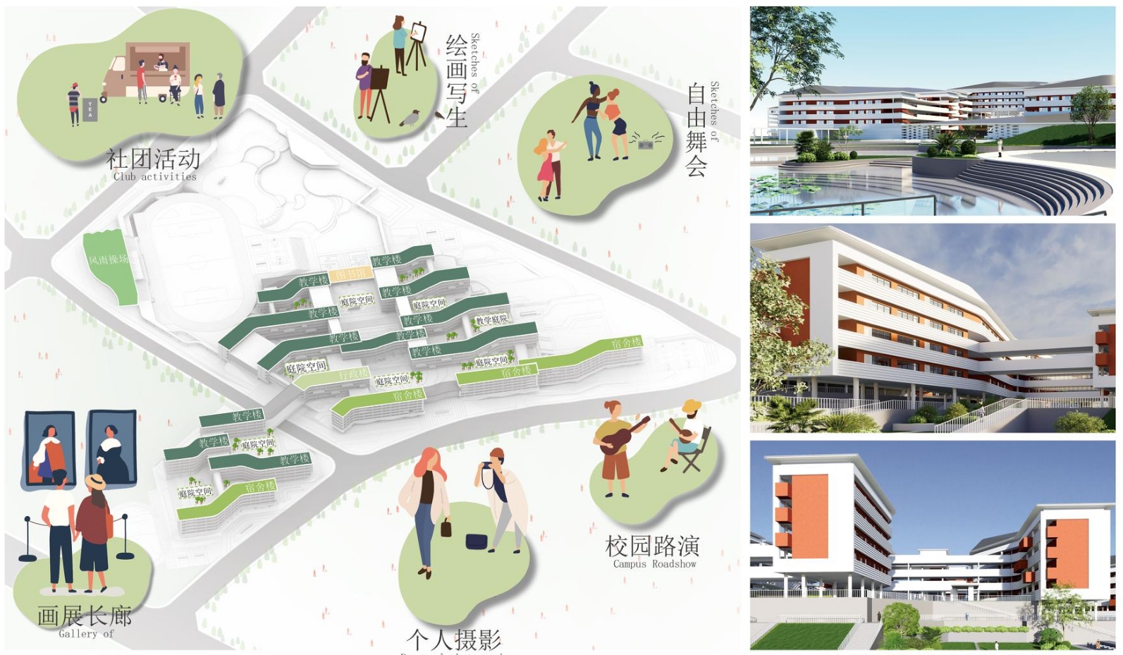 ”天”山院落,交织书“台”——天台县外国语中学投标丨中国台州丨之易建筑设计咨询(杭州)有限公司-9