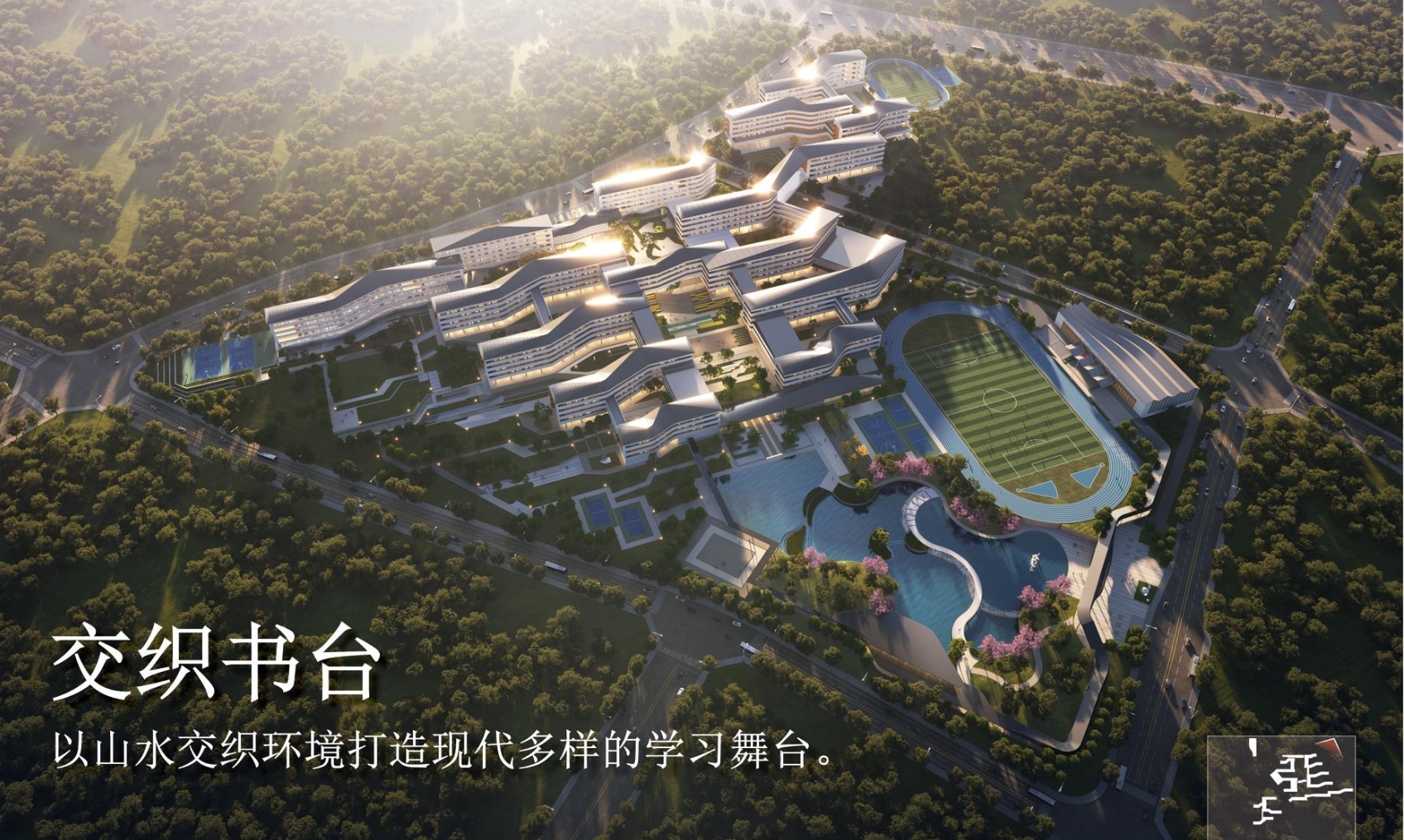 ”天”山院落,交织书“台”——天台县外国语中学投标丨中国台州丨之易建筑设计咨询(杭州)有限公司-15