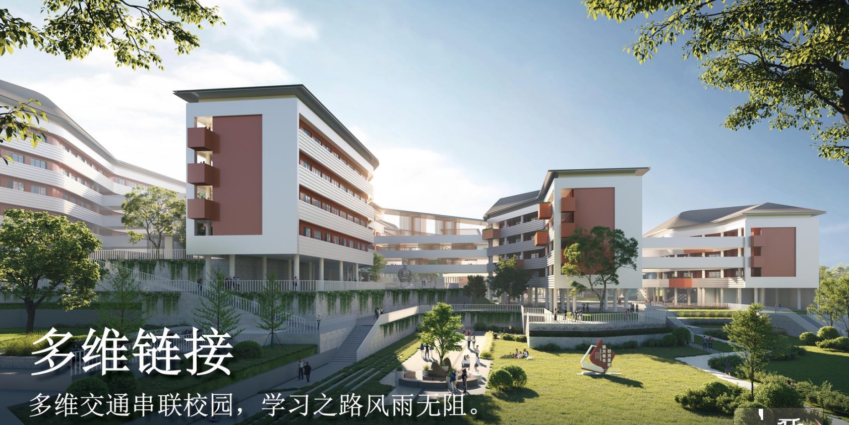 ”天”山院落,交织书“台”——天台县外国语中学投标丨中国台州丨之易建筑设计咨询(杭州)有限公司-21