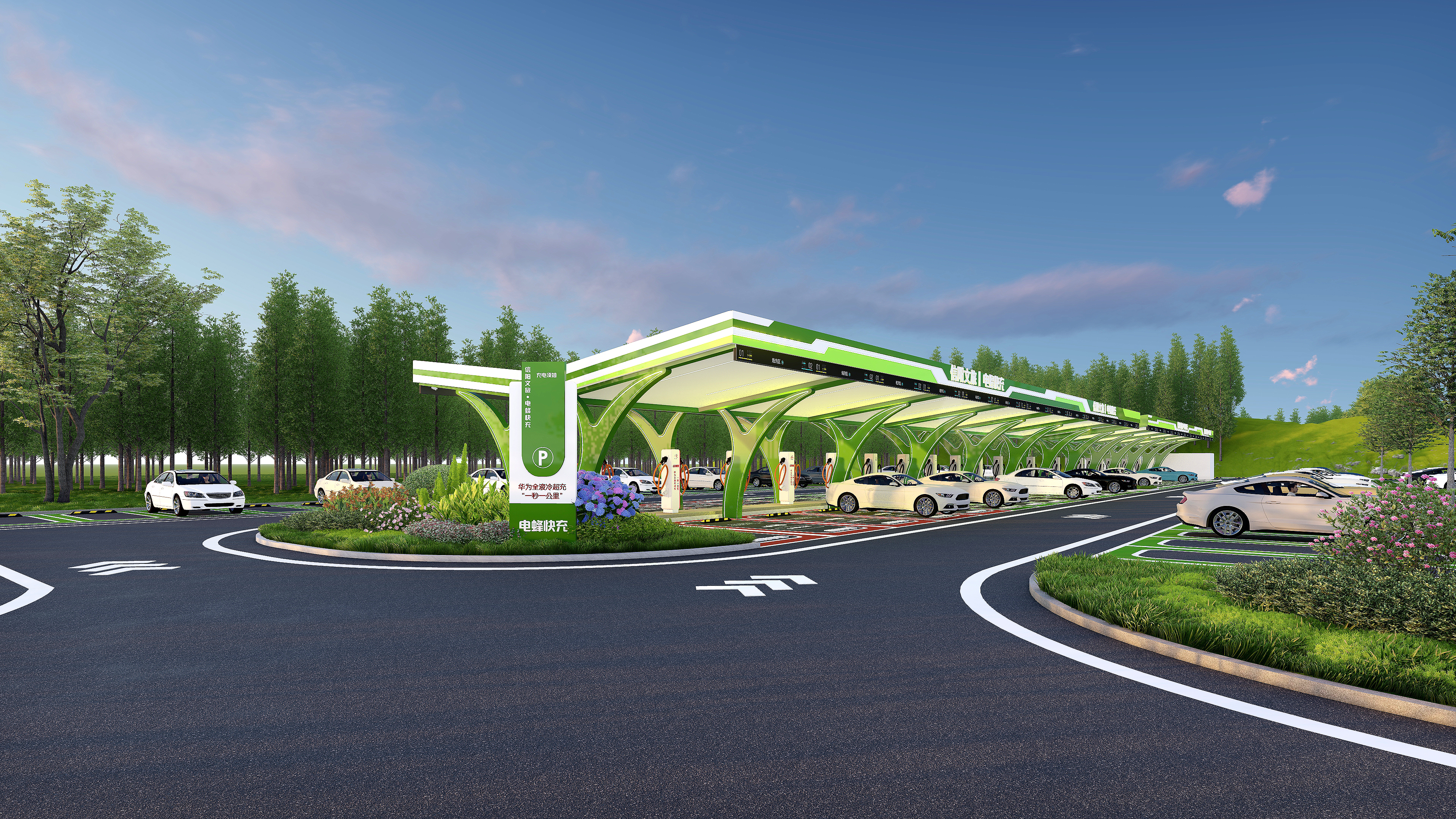信阳市青年营地充电站停车场丨中国信阳丨张晓松-1