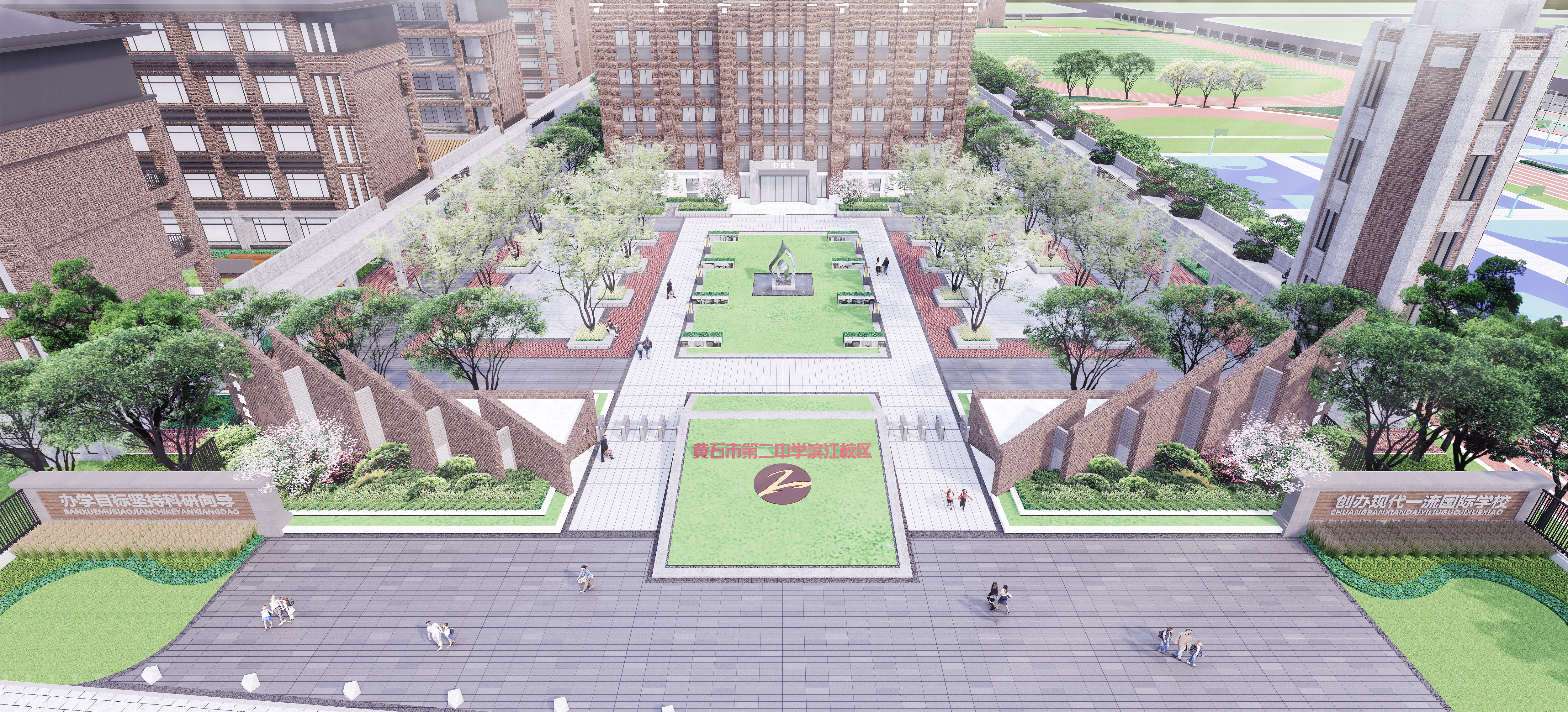 黄石二中丨中国黄石丨张晓松-1