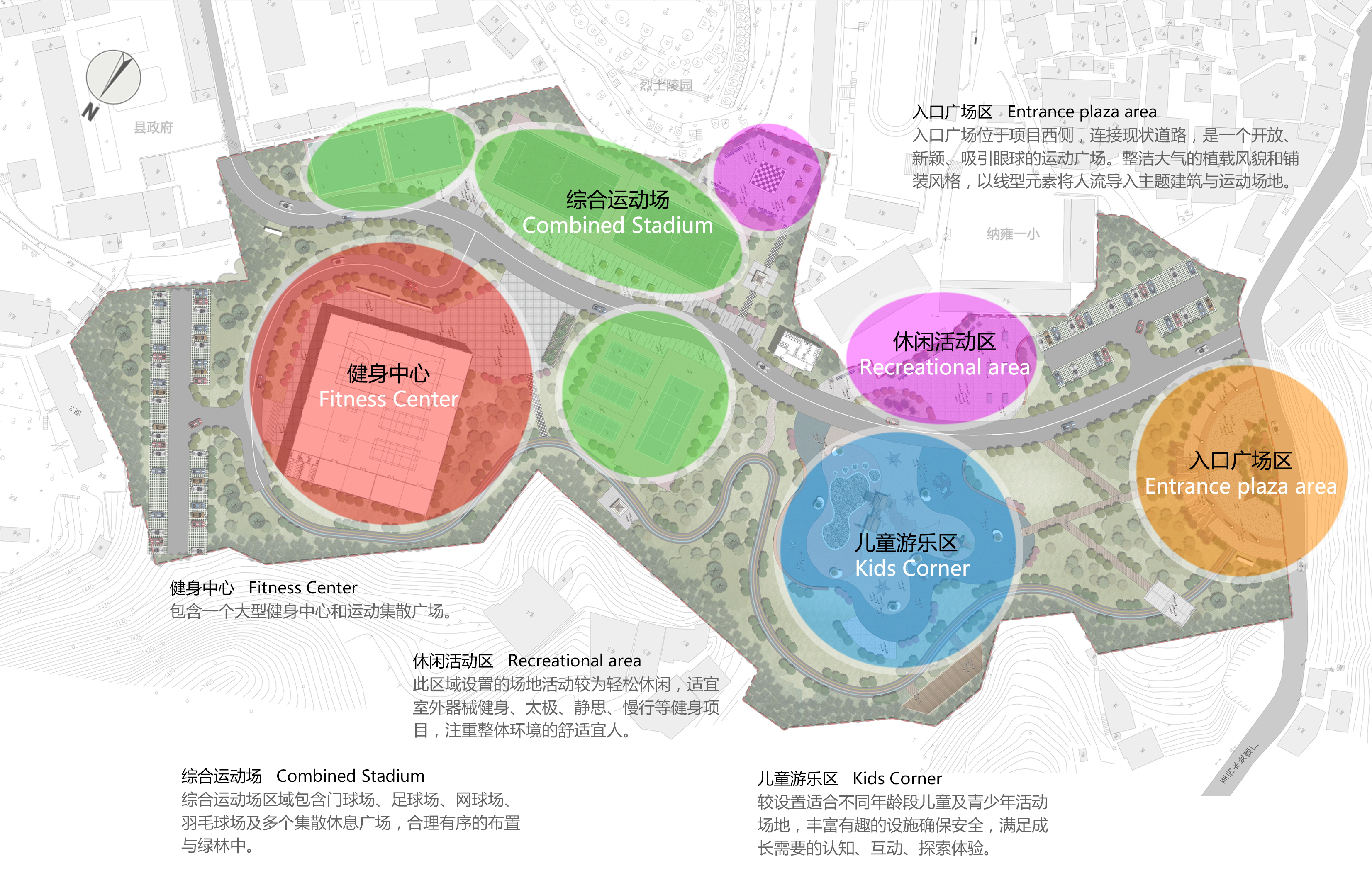 纳雍生态体育公园景观方案设计丨中国毕节地区丨设计院-17