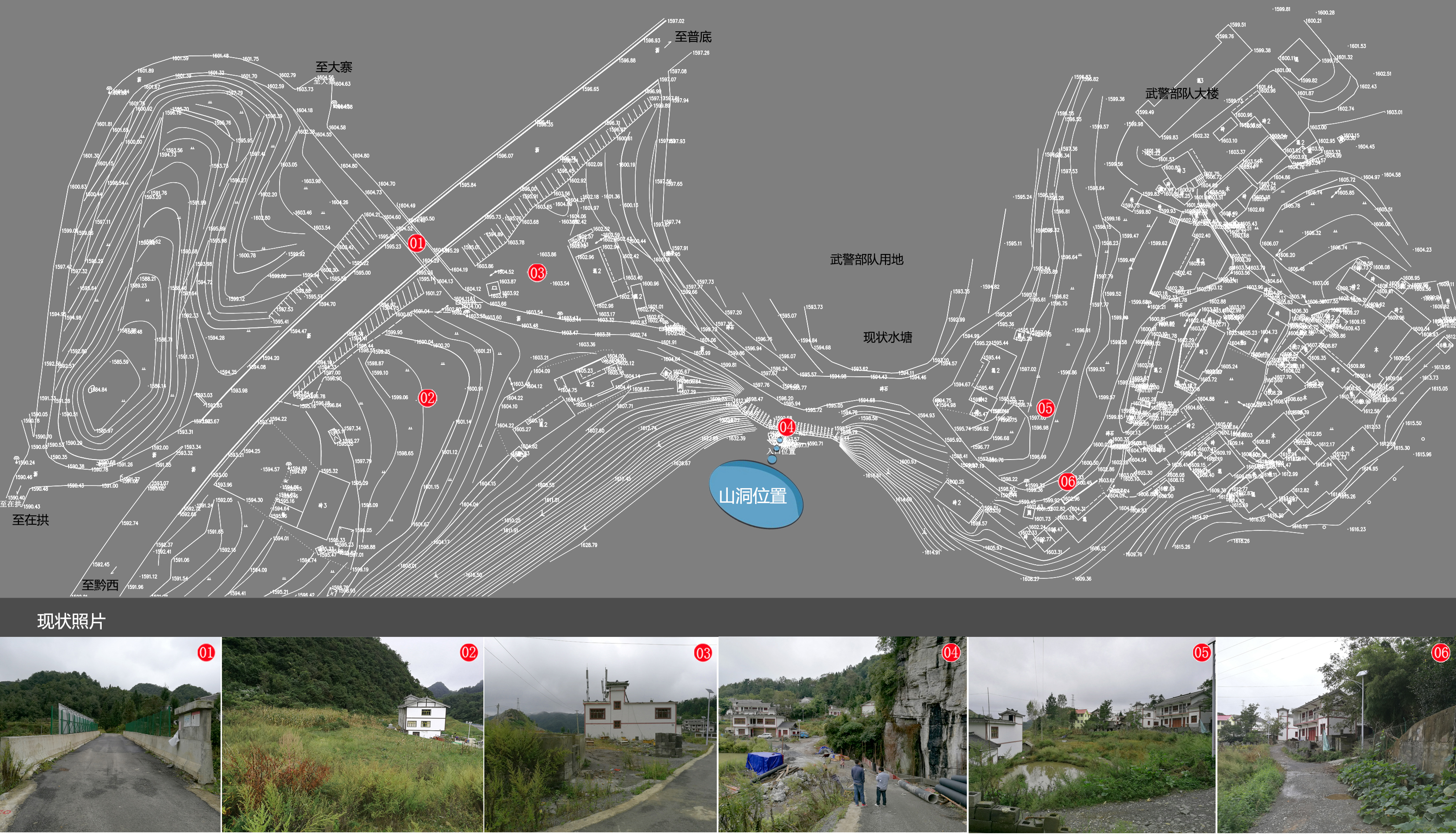 百里杜鹃“山洞人家”景观丨中国毕节地区丨设计院-2