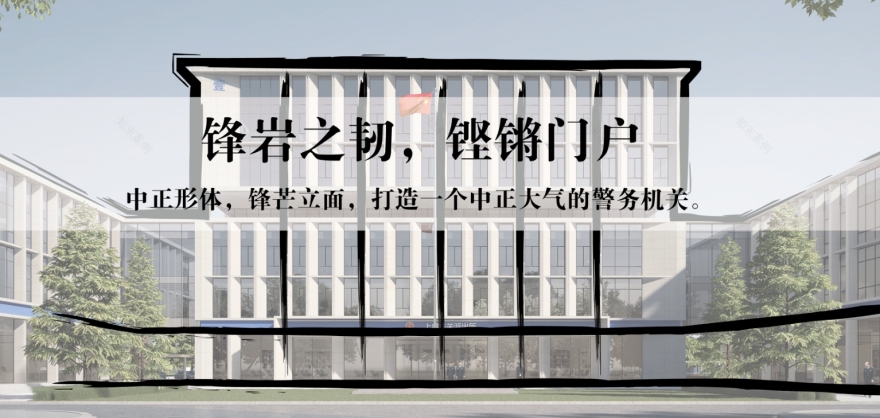 锋岩之韧,铿锵门户—东关派出所综合业务用房设计丨中国绍兴丨之易建筑设计咨询(杭州)有限公司-14
