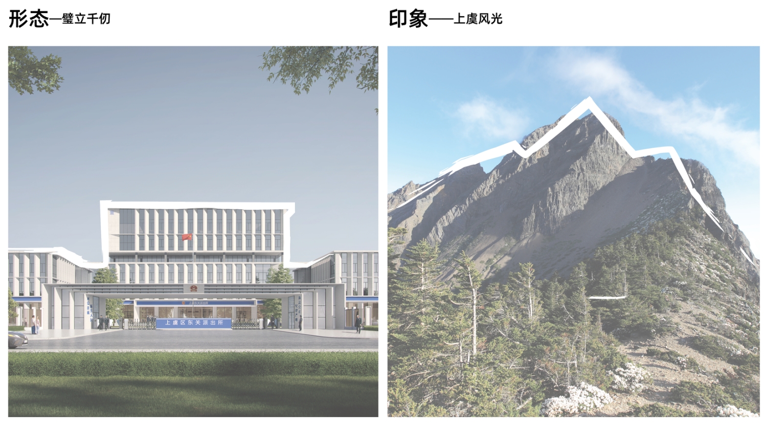 锋岩之韧,铿锵门户—东关派出所综合业务用房设计丨中国绍兴丨之易建筑设计咨询(杭州)有限公司-24