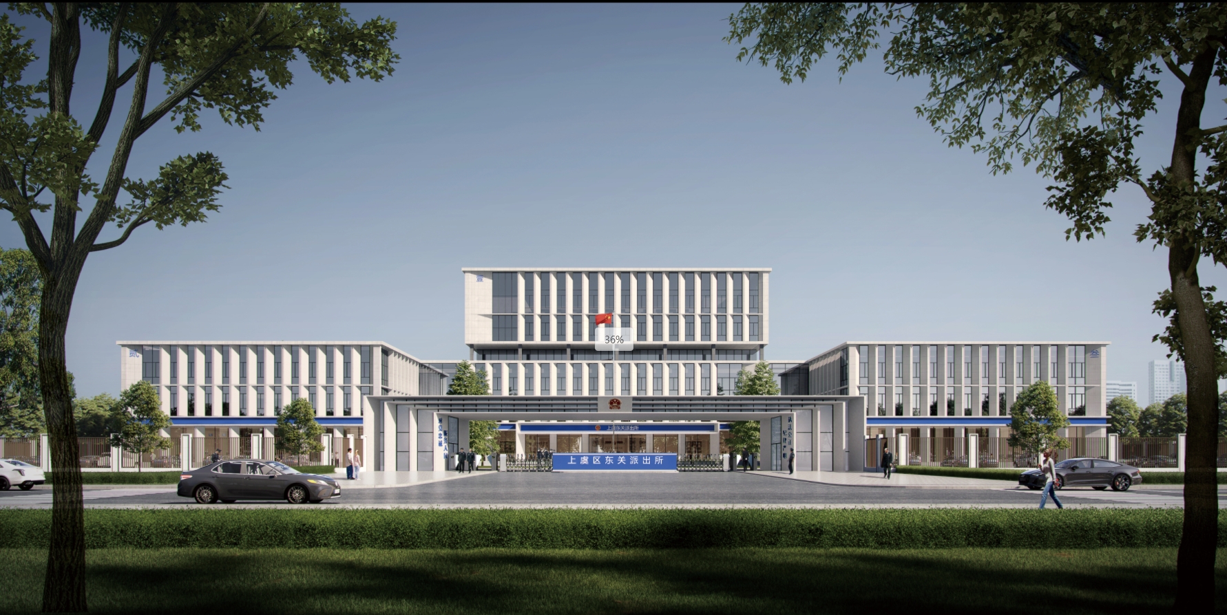 锋岩之韧,铿锵门户—东关派出所综合业务用房设计丨中国绍兴丨之易建筑设计咨询(杭州)有限公司-33