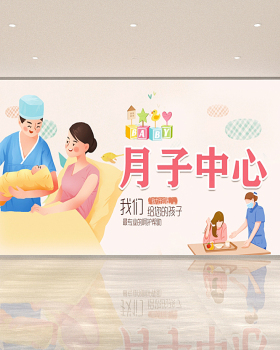 安琪儿月子中心丨中国南阳丨锦宸