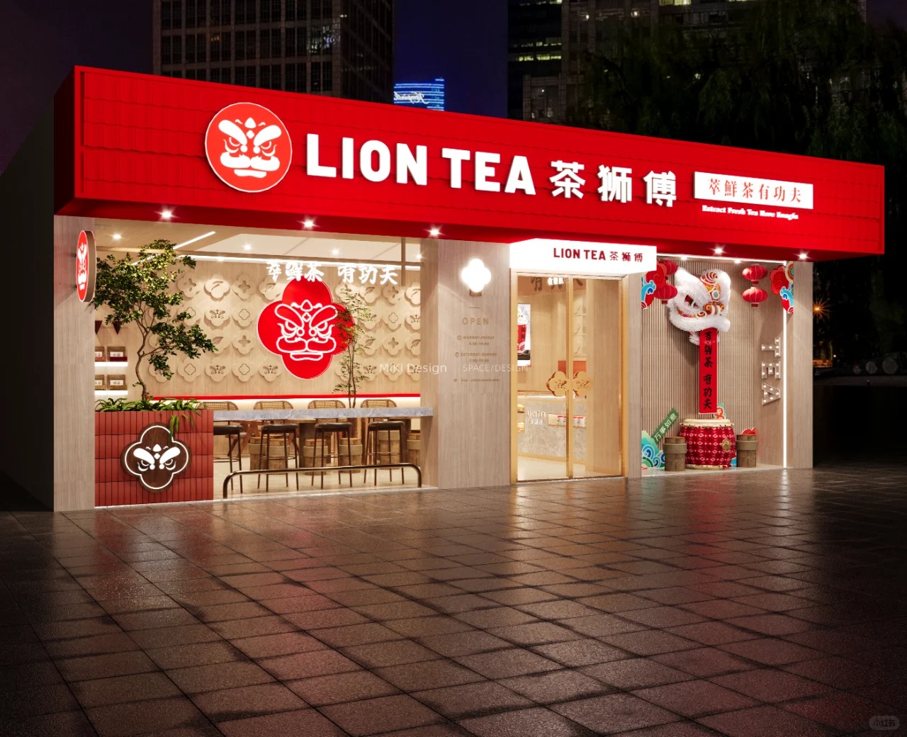 国潮奶茶店丨中国南宁丨锦宸-3
