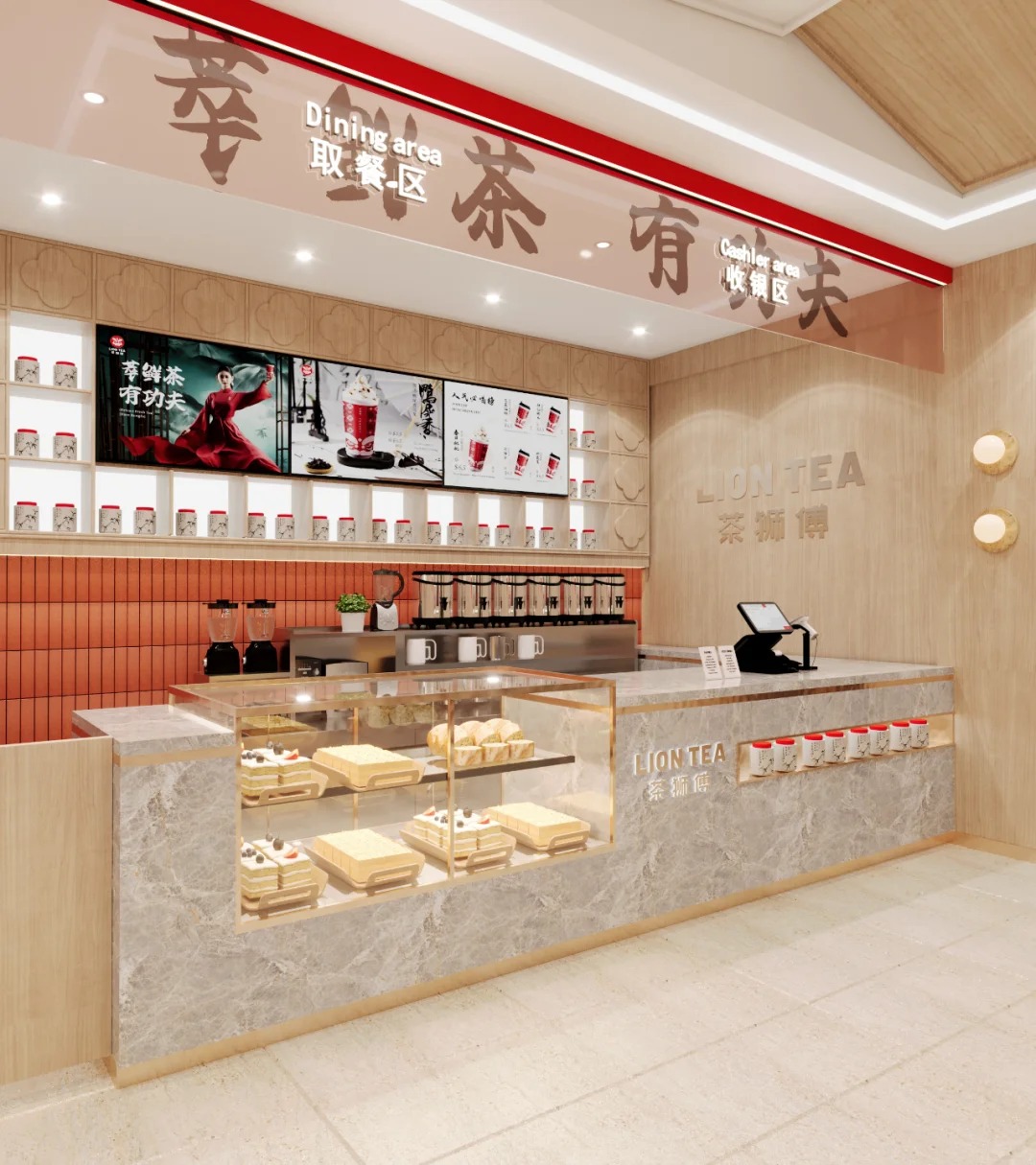 国潮奶茶店丨中国南宁丨锦宸-13
