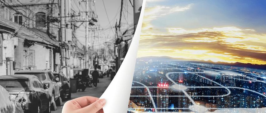 城市更新暨棚户区景观提升改造设计丨中国贵阳丨设计院-3