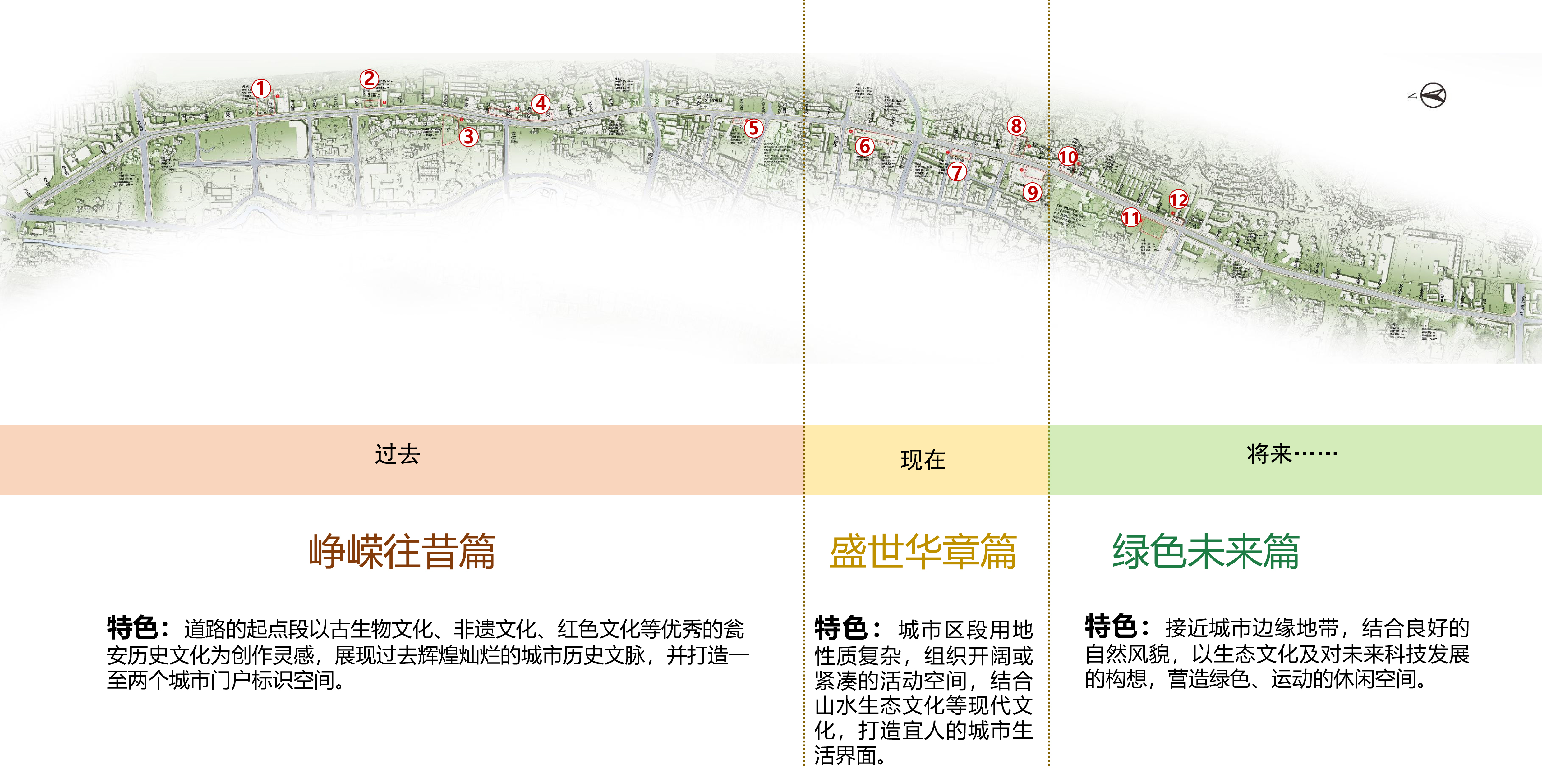 瓮安县文峰路街头绿地景观改造提升项目丨中国黔南布依族苗族自治州丨设计院-29