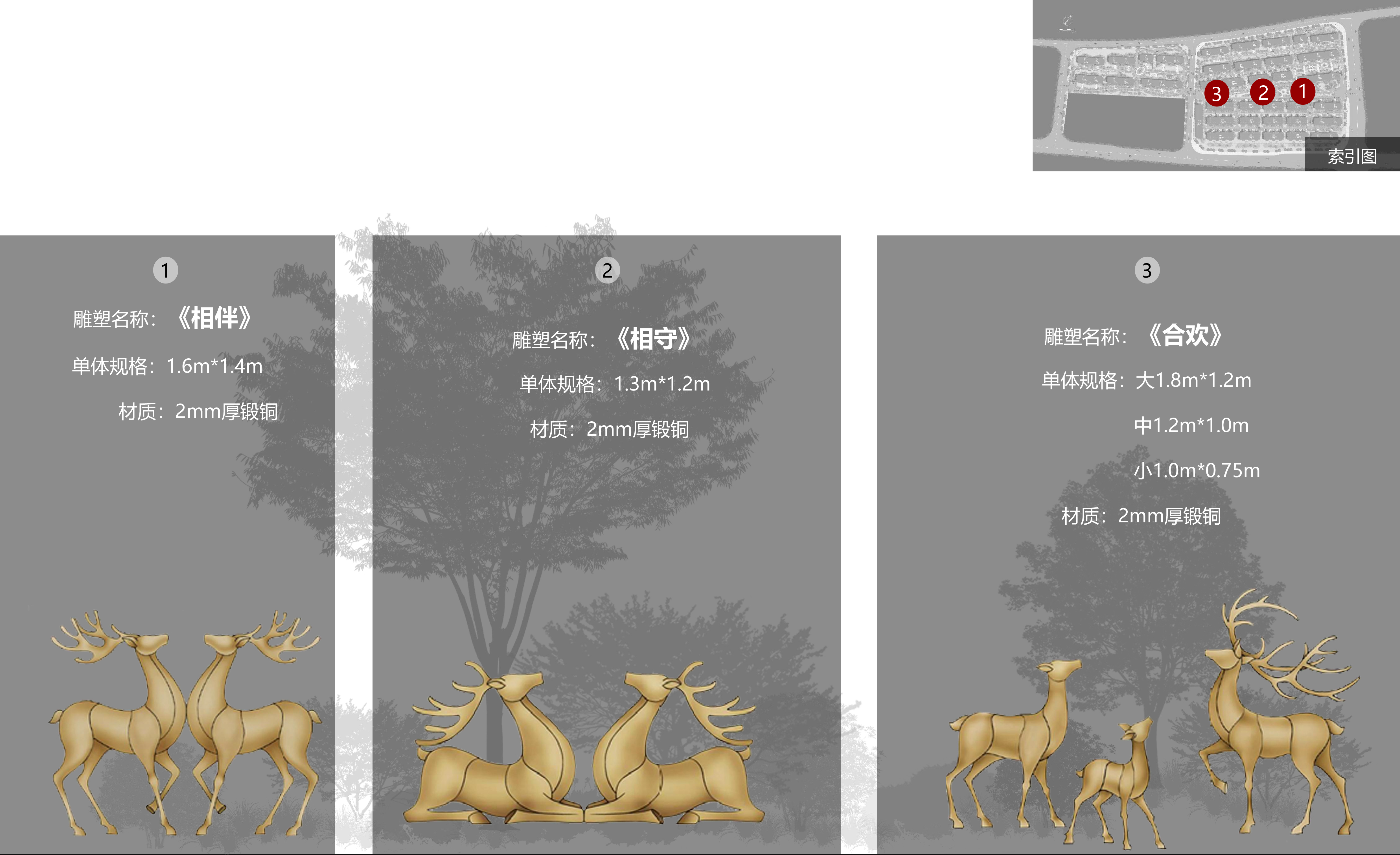 盘州·春晖园居住区景观绿化设计方案丨中国六盘水丨设计院-32