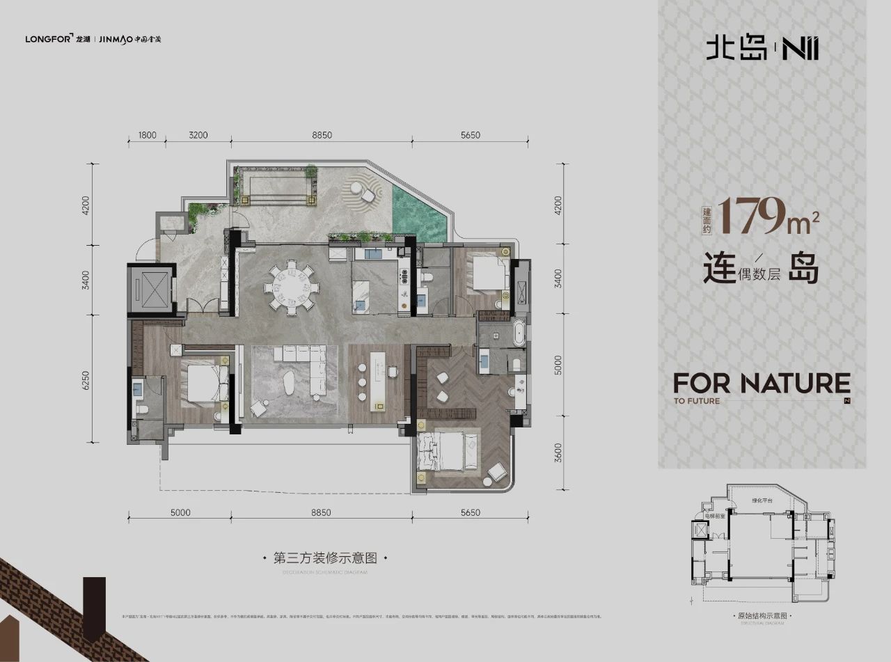 龙湖北岛N11丨中国重庆丨汇张思建筑设计-8