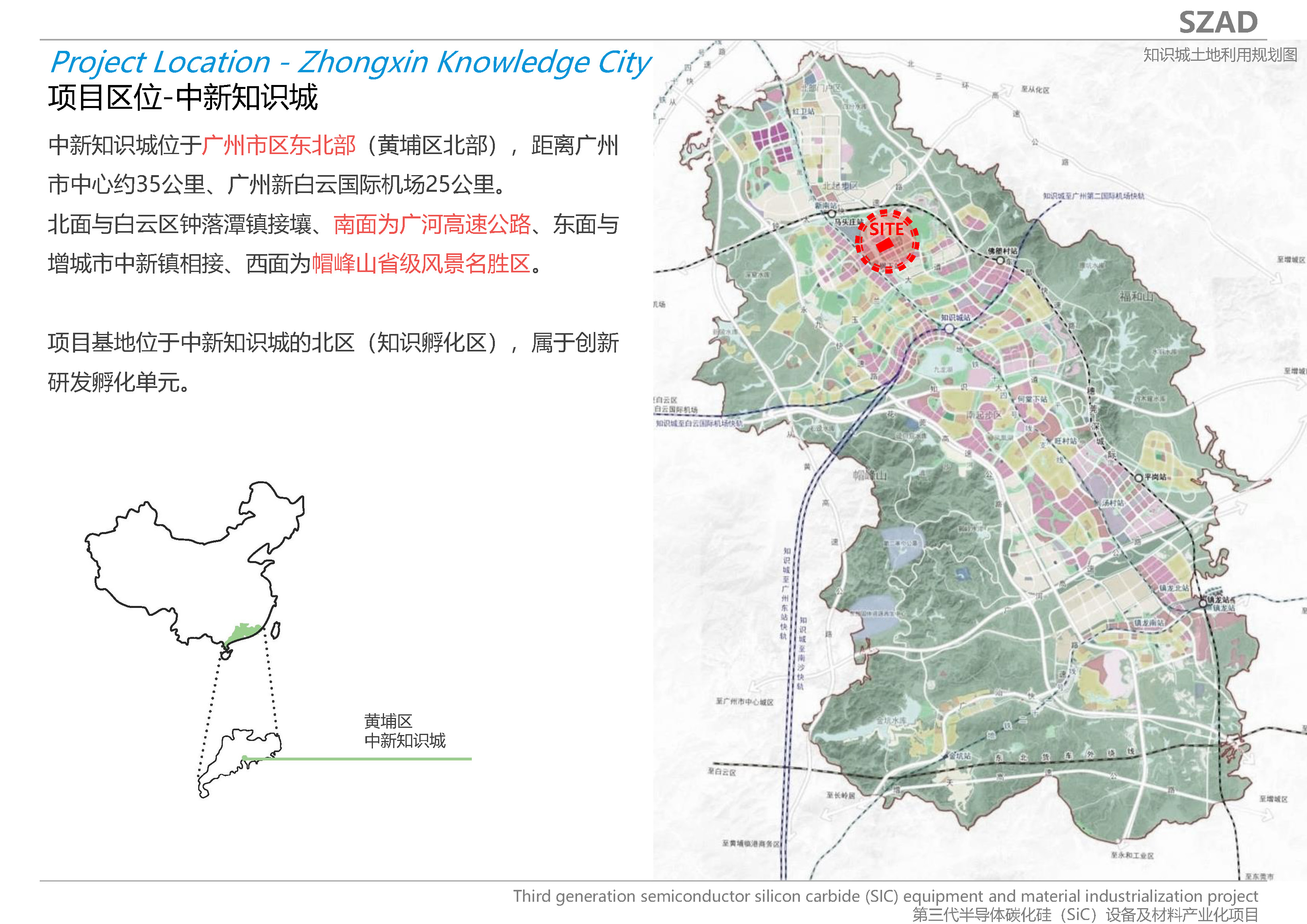 第三代半导体碳化硅（SiC）设备及材料产业化项目概念方案设计丨中国广州丨北山建筑设计-4