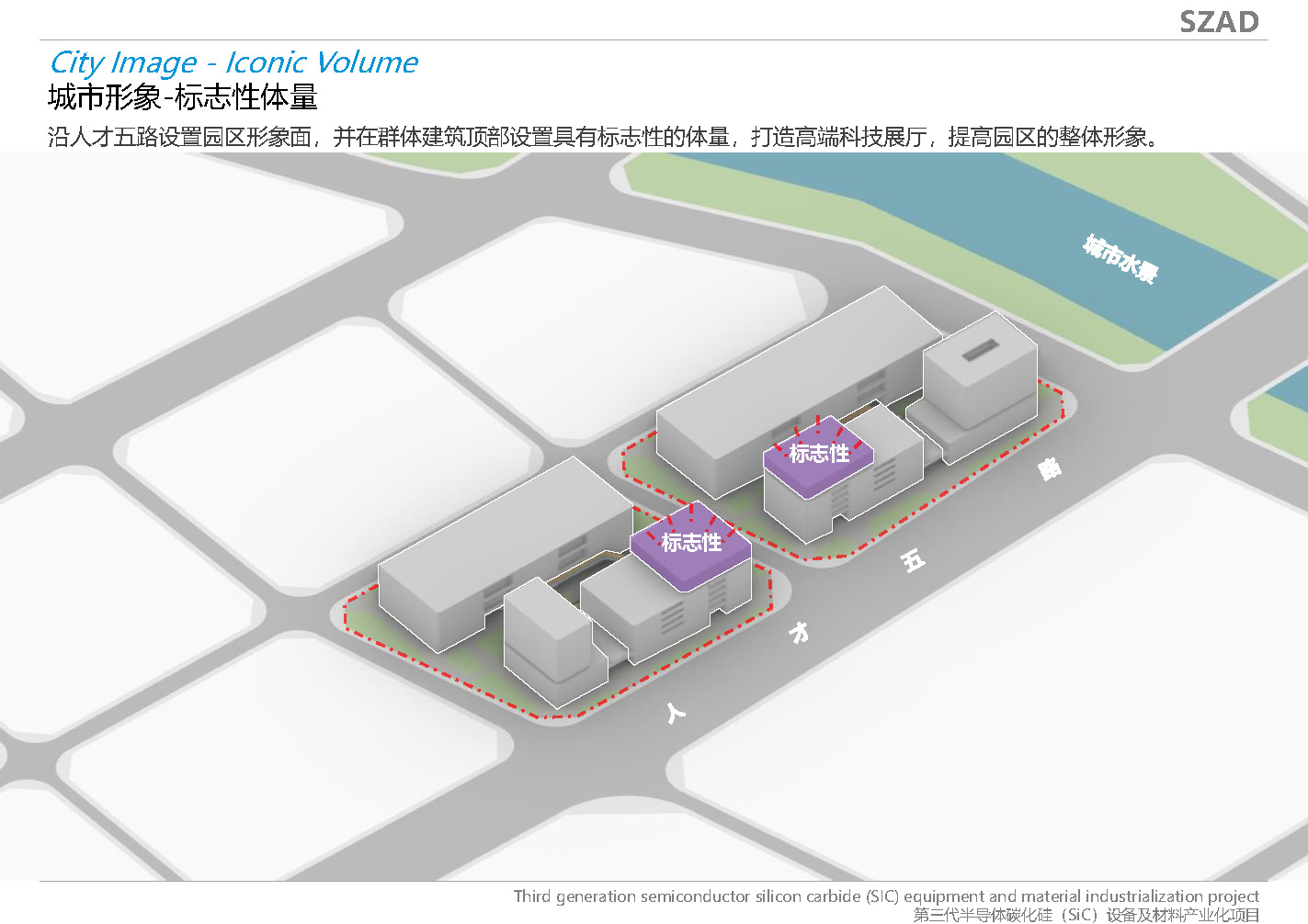 第三代半导体碳化硅（SiC）设备及材料产业化项目概念方案设计丨中国广州丨北山建筑设计-19