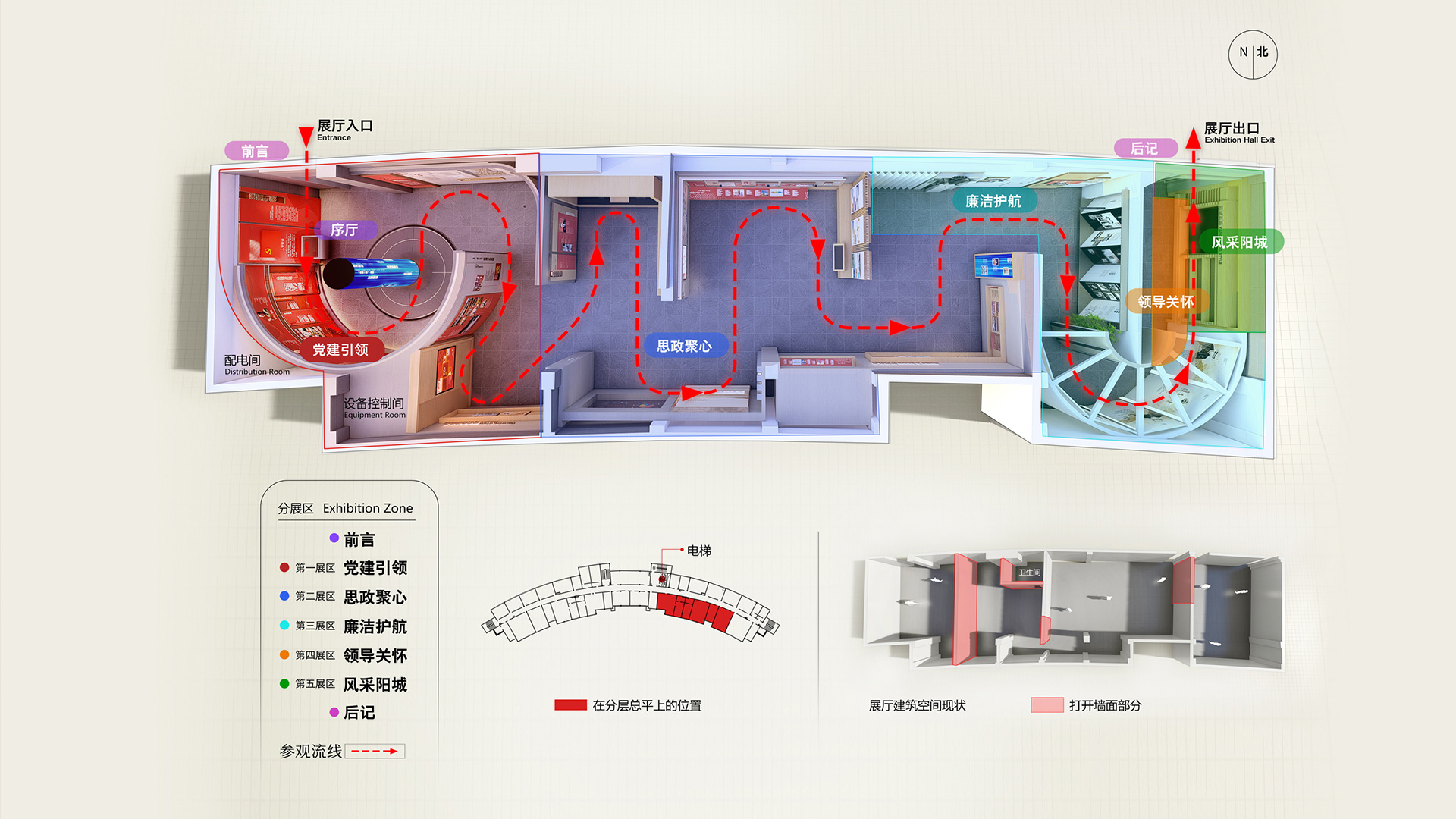 造境叙事—党建思政教育展厅丨中国济宁丨素本设计-19