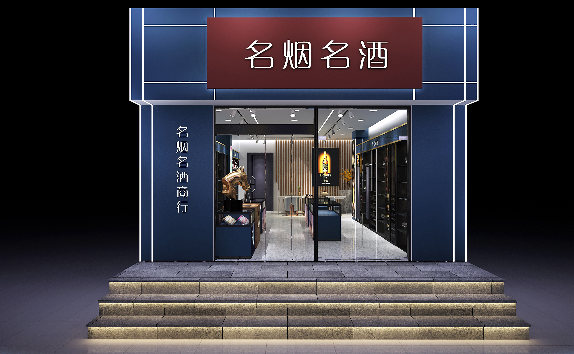 100平烟酒店丨中国西安丨空白格KBG-5