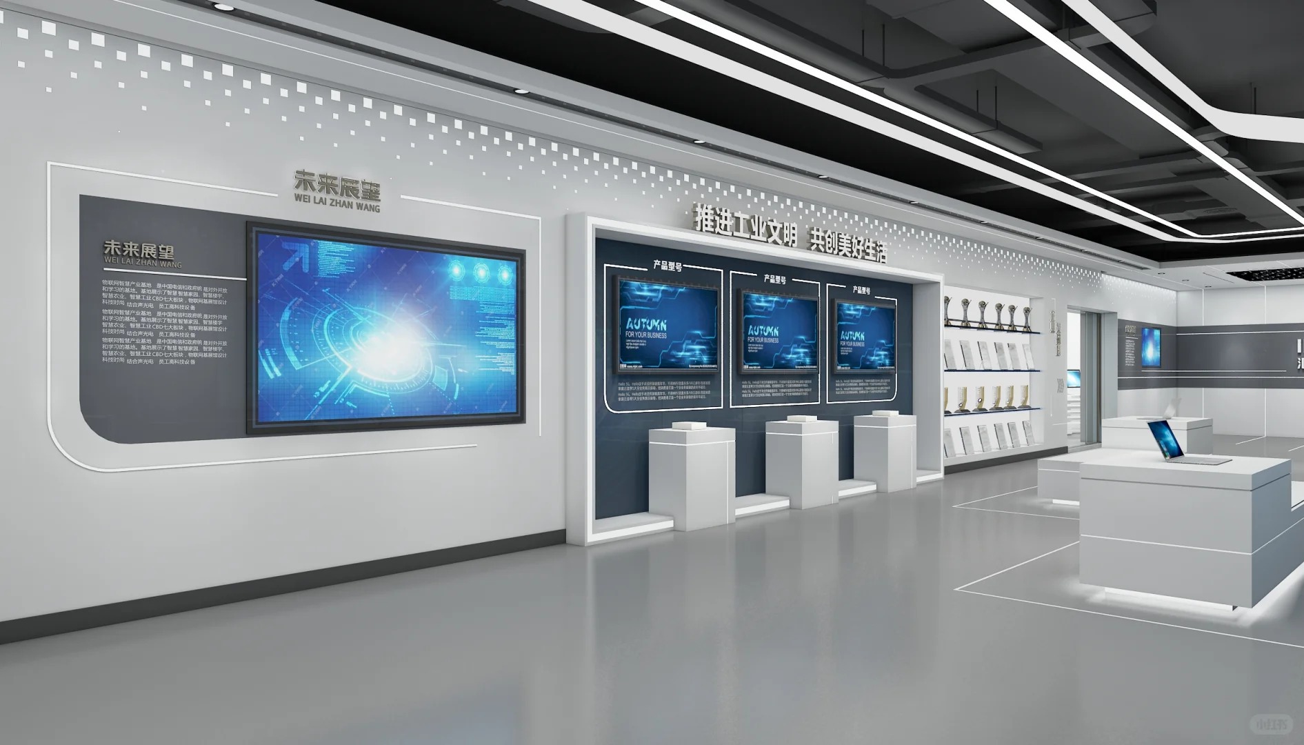 科技展厅设计丨中国重庆丨楚越装饰-1
