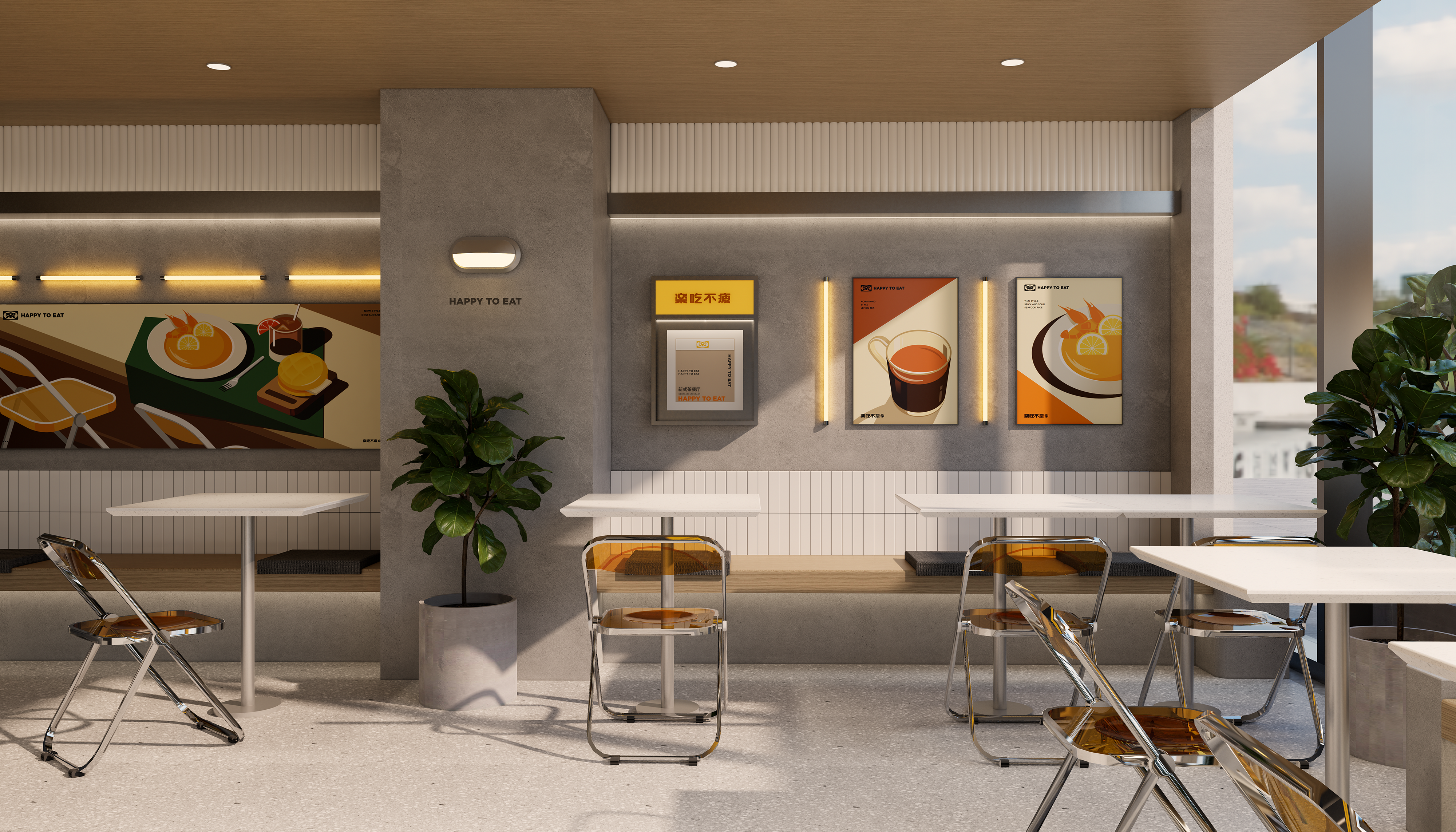 楽吃不疲新式茶餐厅丨中国成都丨Listen L-5