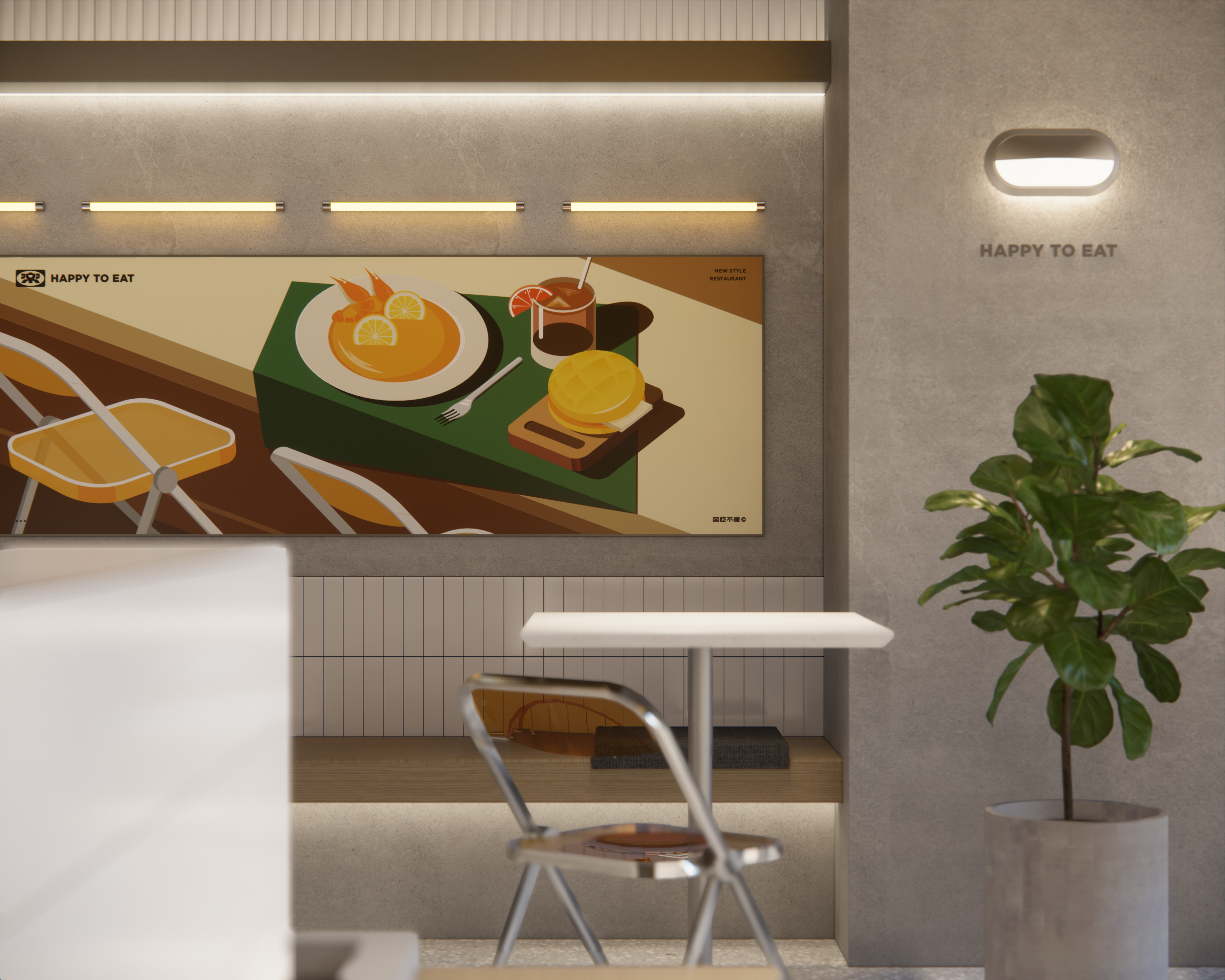 楽吃不疲新式茶餐厅丨中国成都丨Listen L-7