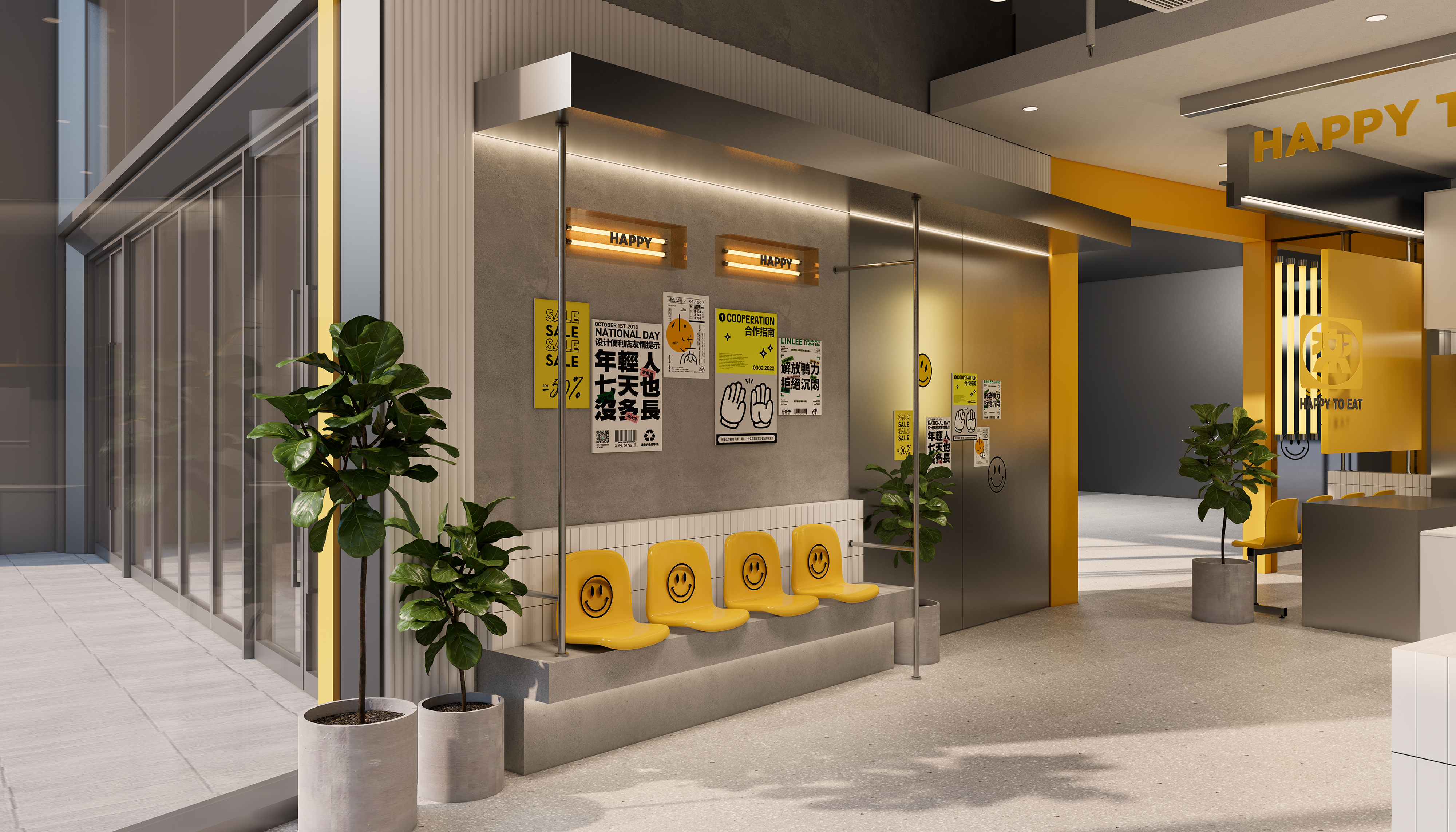 楽吃不疲新式茶餐厅丨中国成都丨Listen L-12