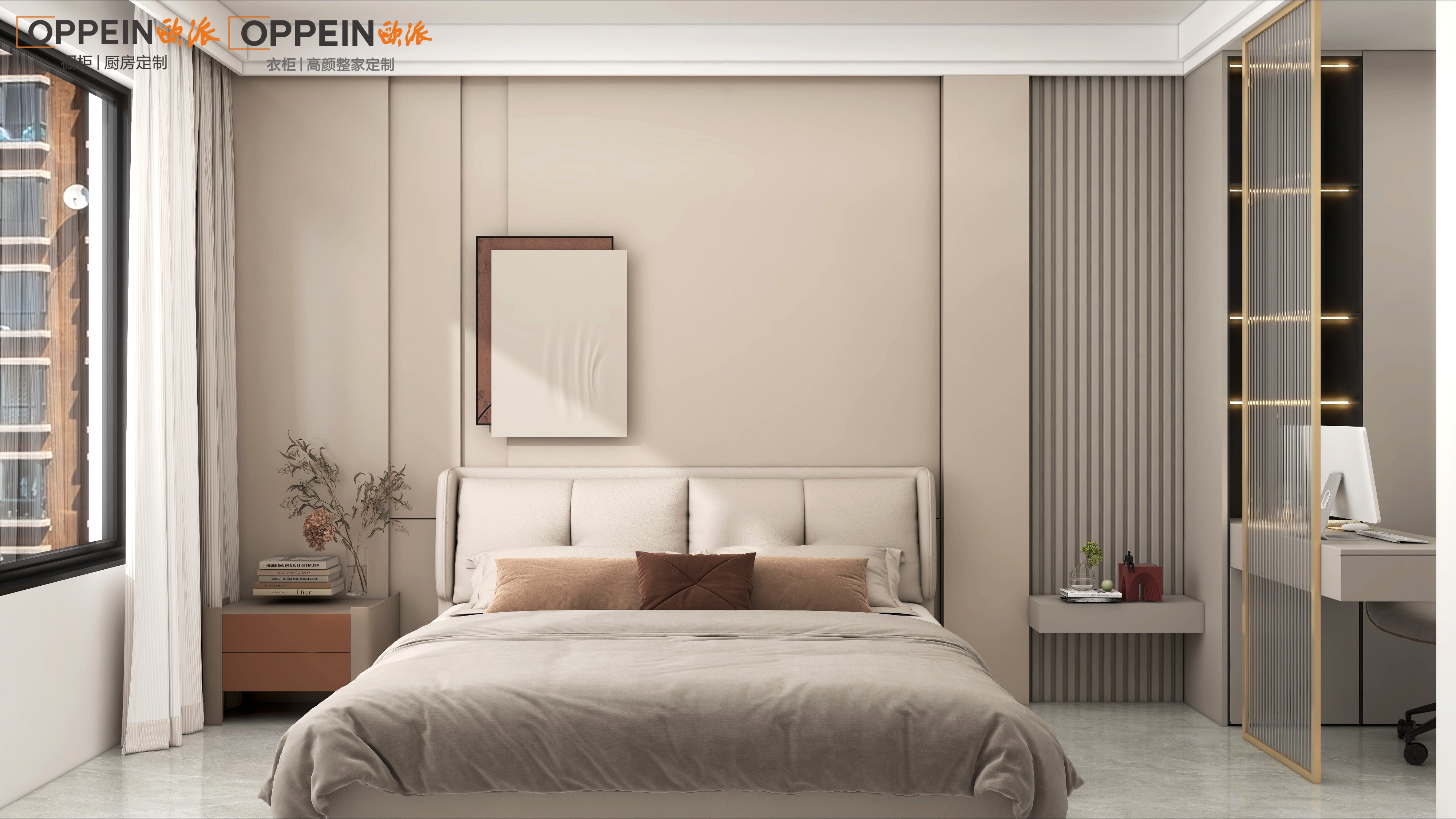 舒适家360丨中国眉山丨北方少年-1