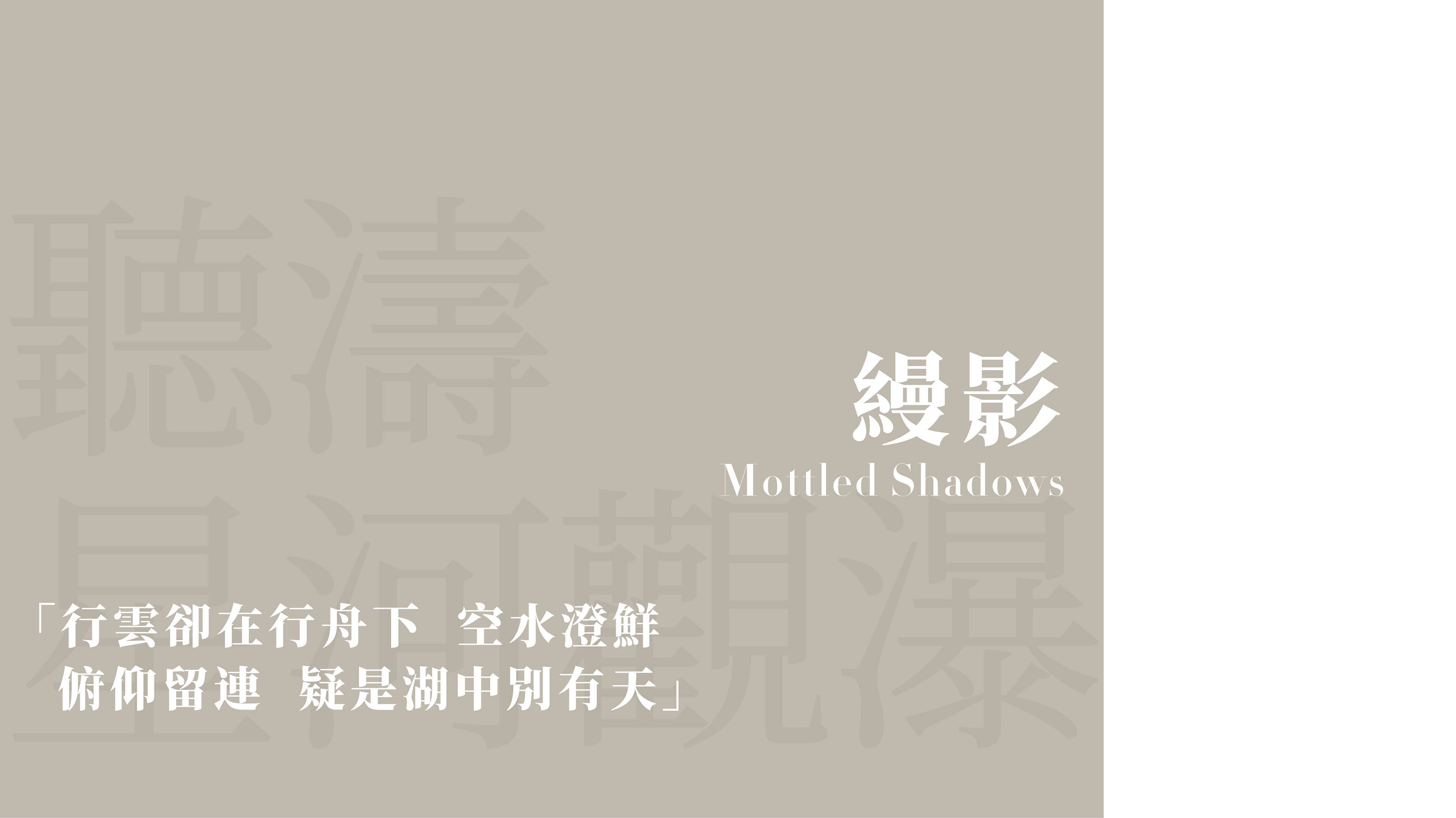 天汇销售中心丨中国江门丨E3-壹山方圆设计-8