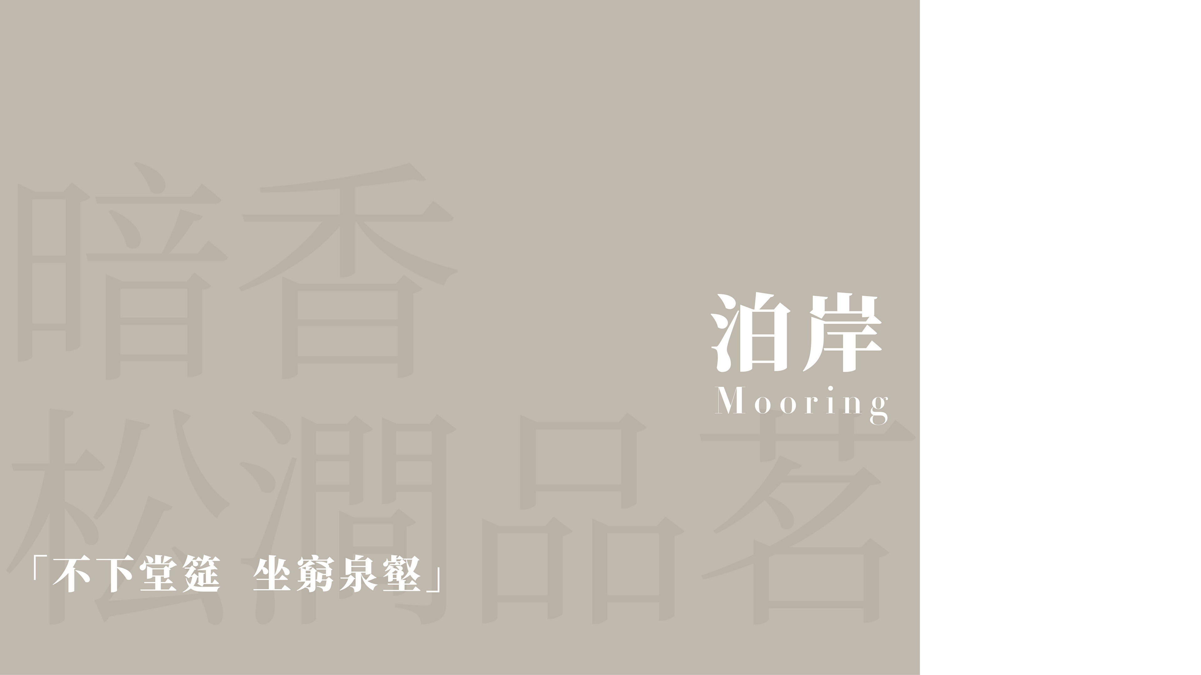 天汇销售中心丨中国江门丨E3-壹山方圆设计-5