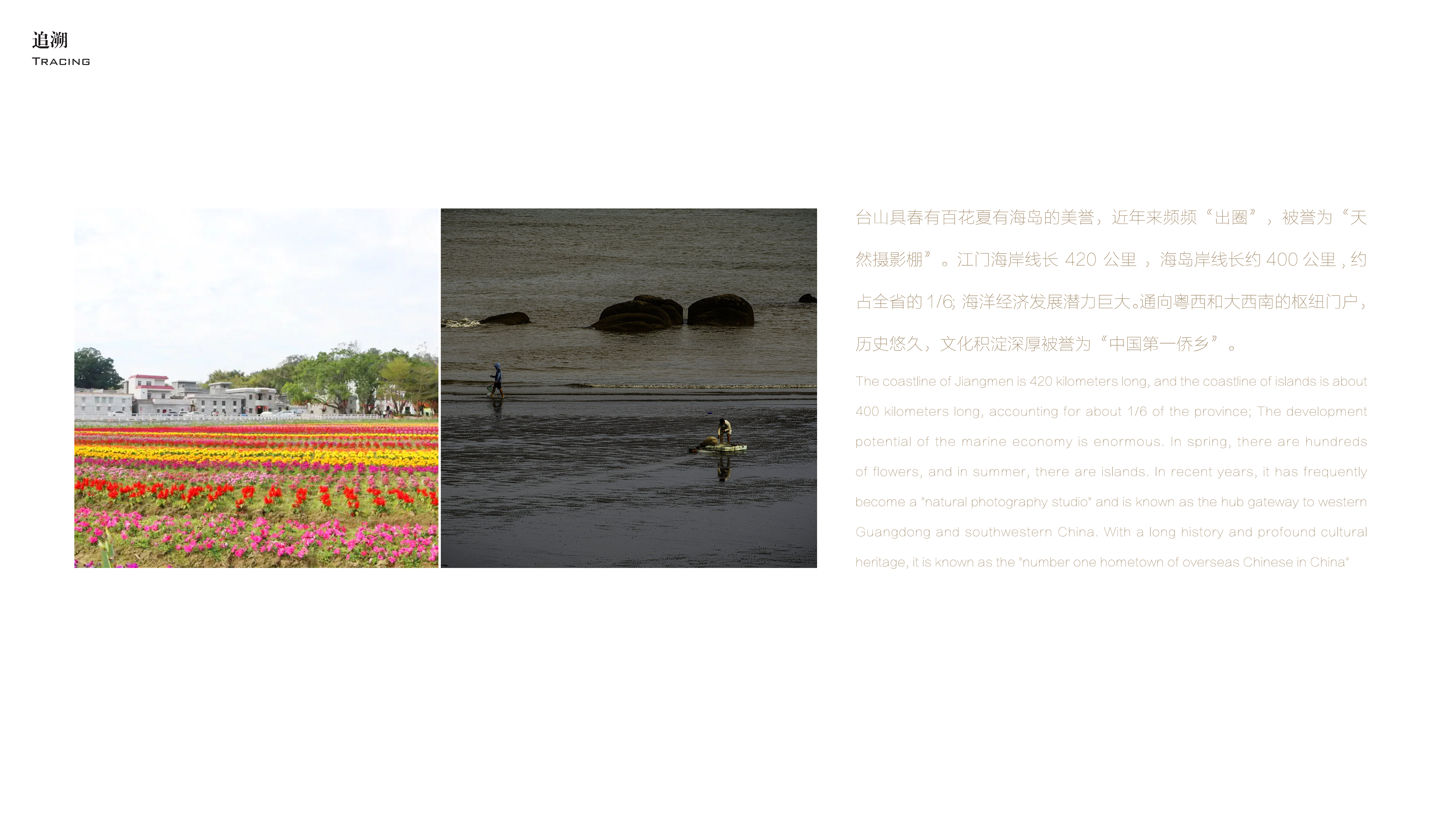 天汇销售中心丨中国江门丨E3-壹山方圆设计-9