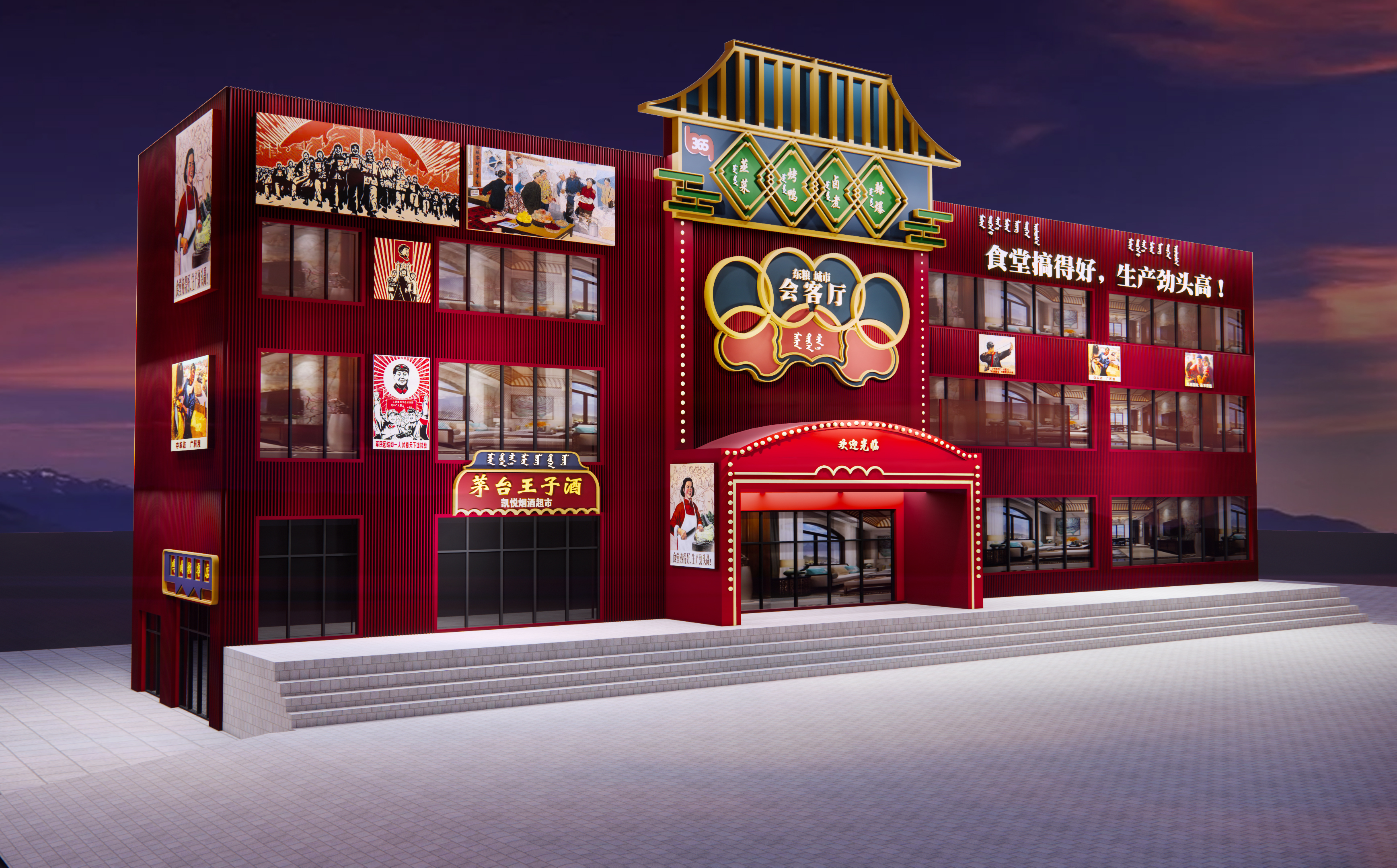 怀旧风餐厅丨中国重庆丨丰云设计-0