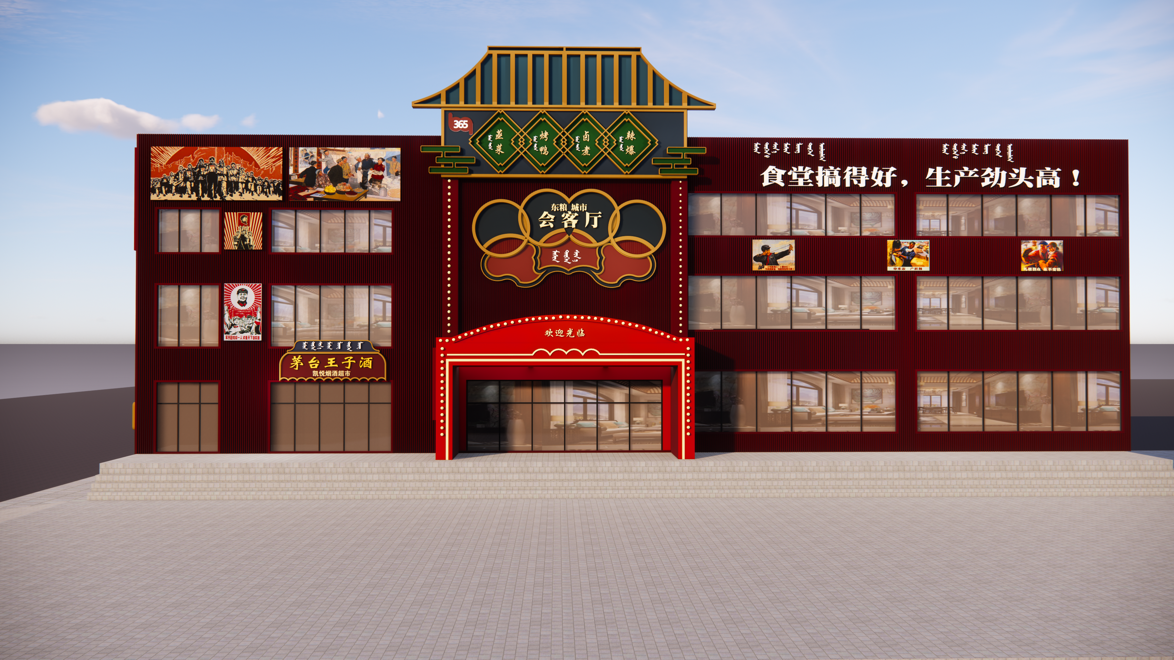 怀旧风餐厅丨中国重庆丨丰云设计-2