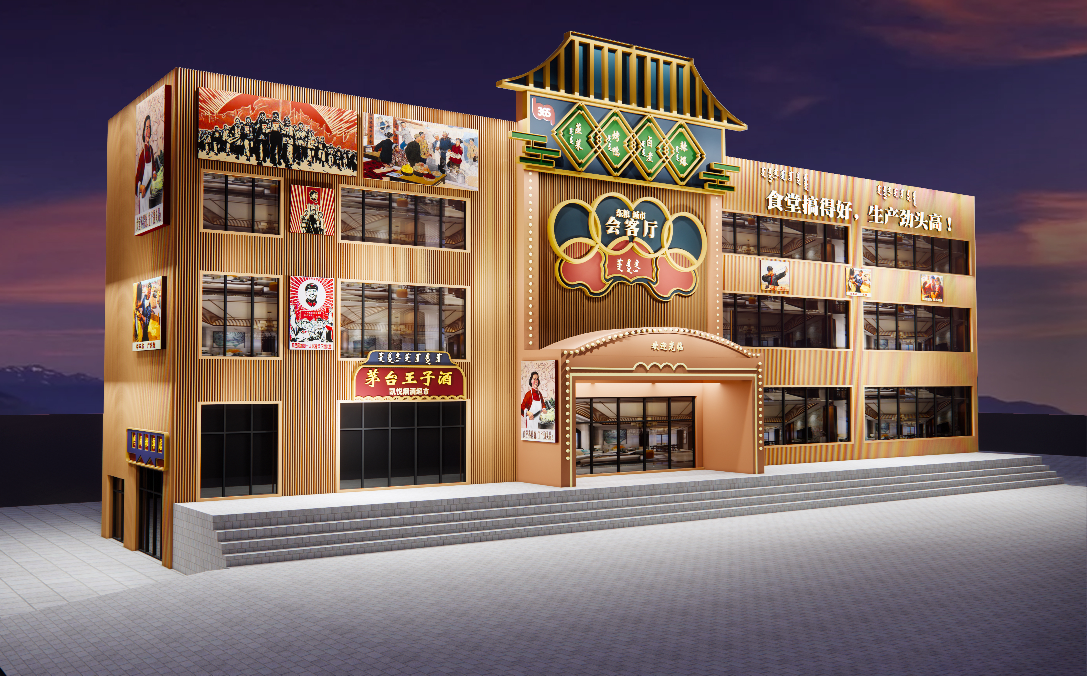 怀旧风餐厅丨中国重庆丨丰云设计-3