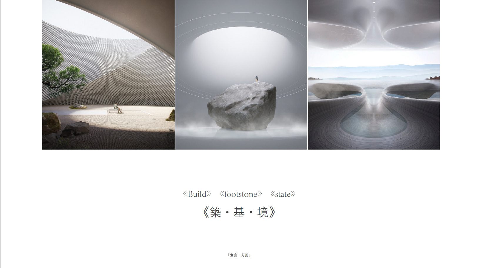 现代极简办公室丨中国广州丨壹山方圆-12