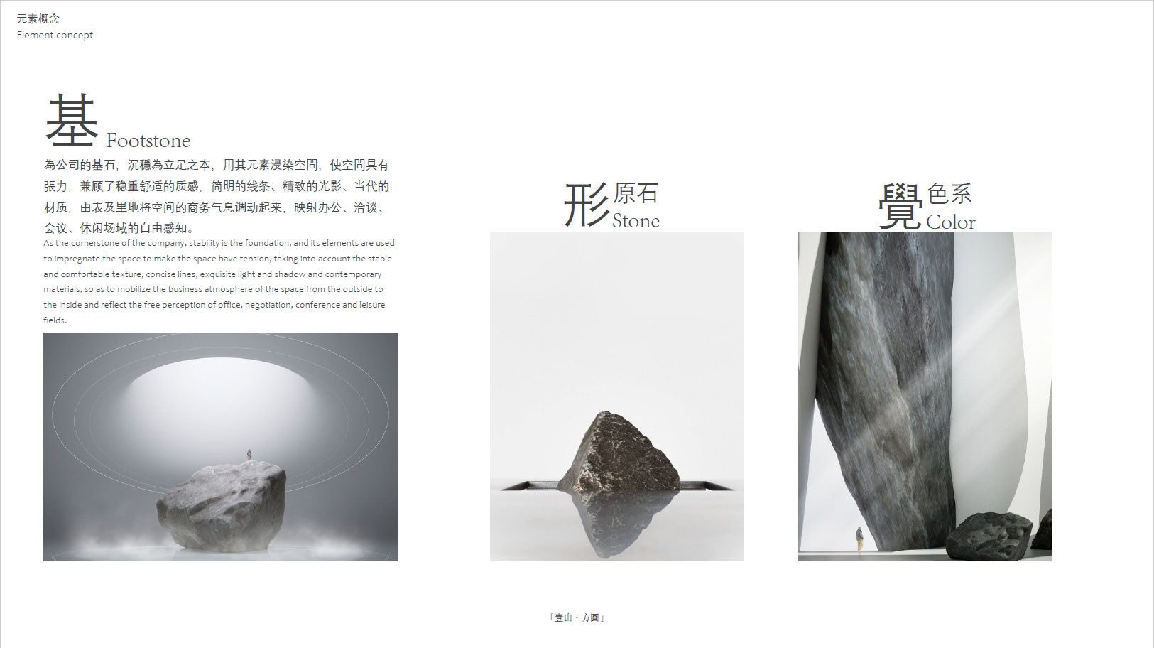 现代极简办公室丨中国广州丨壹山方圆-8