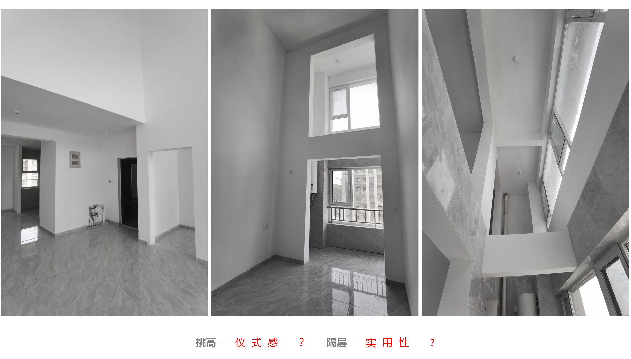 畅享宁静生活丨中国聊城丨上海众合铂纳空间设计-4