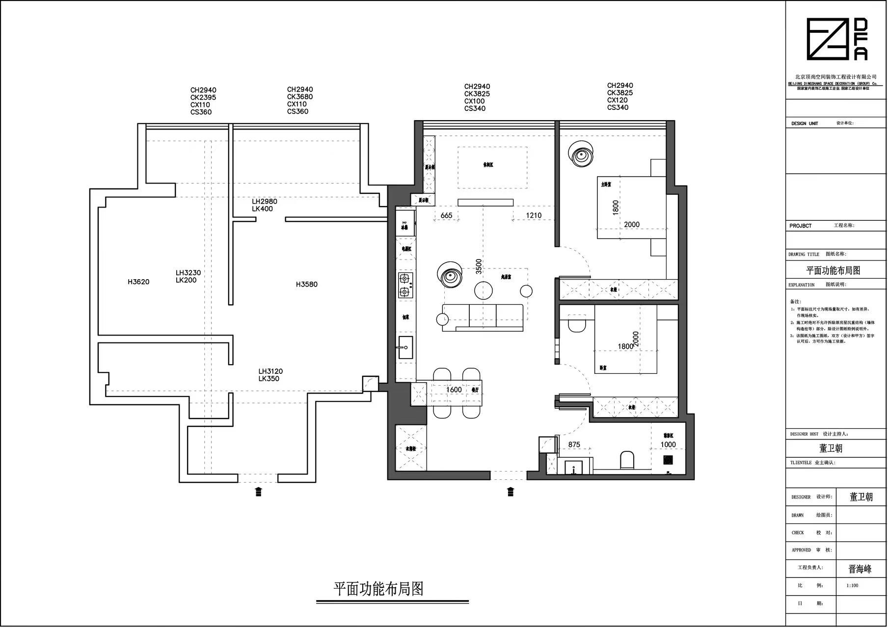 美乐城现代客餐厅丨中国邯郸丨董卫朝-0
