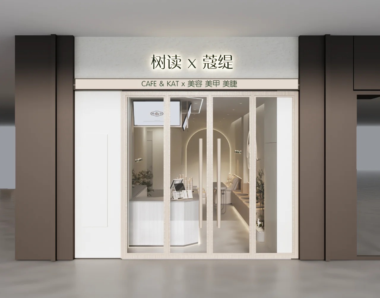 美业咖啡店设计丨中国吉林丨大圣装饰-2