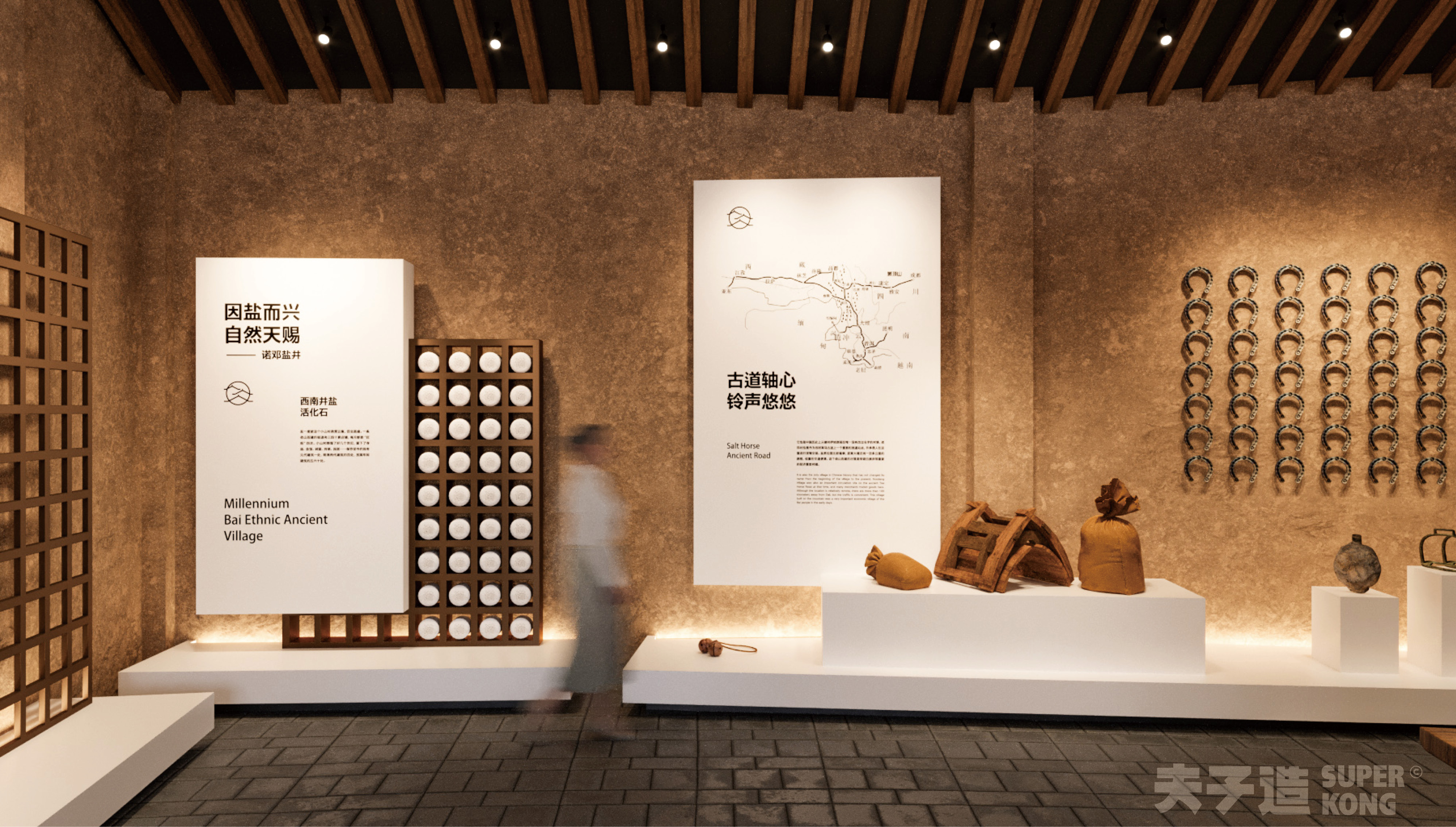 诺邓古镇文化陈列展厅：千年盐井的传承与艺术丨中国昆明丨夫子造设计机构-7